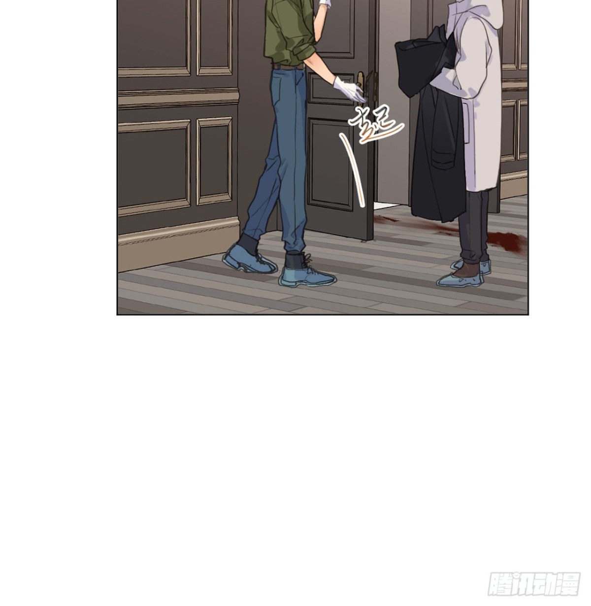 《代号狂信》五子夺算·06 第23页