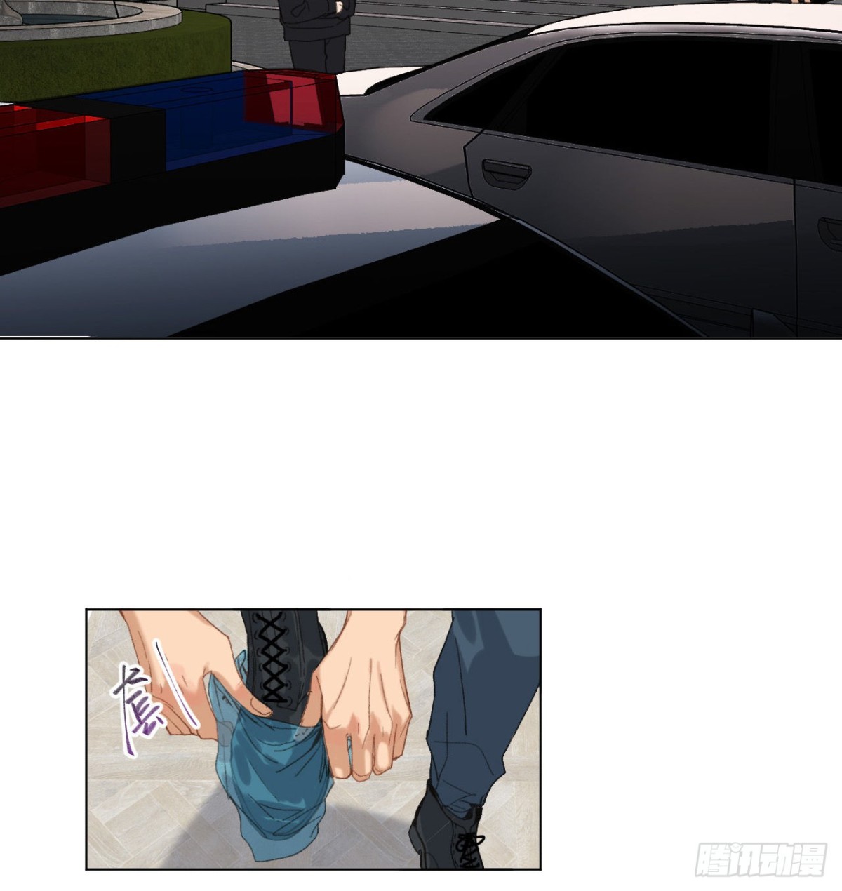 《代号狂信》五子夺算·06 第3页