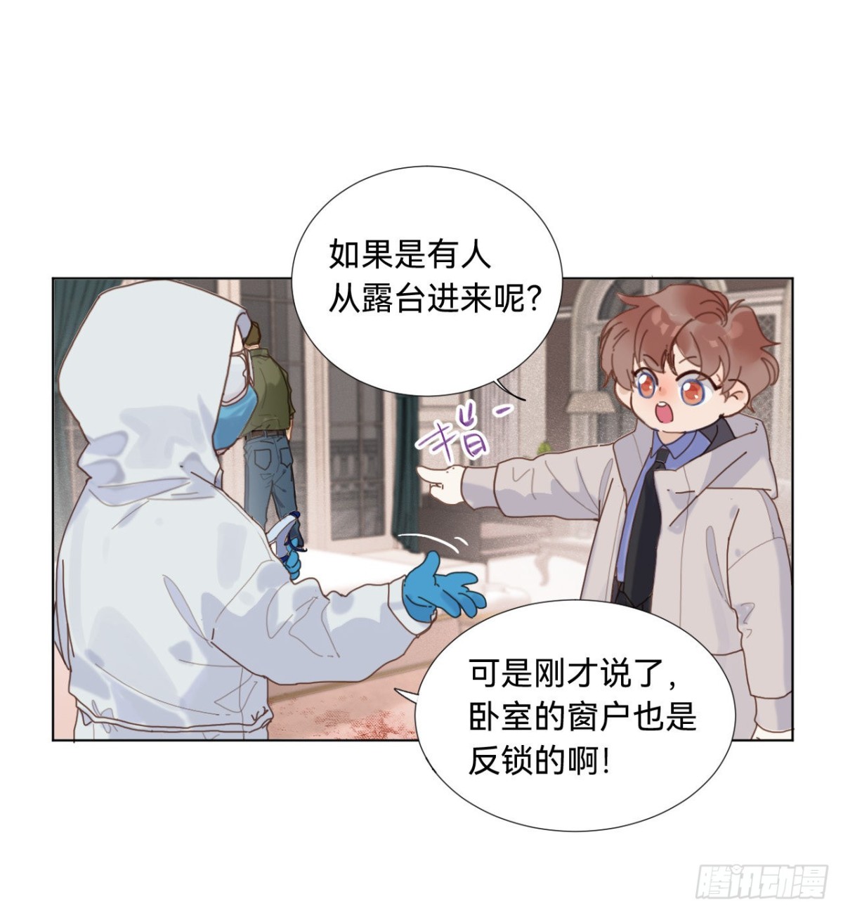 《代号狂信》五子夺算·06 第41页