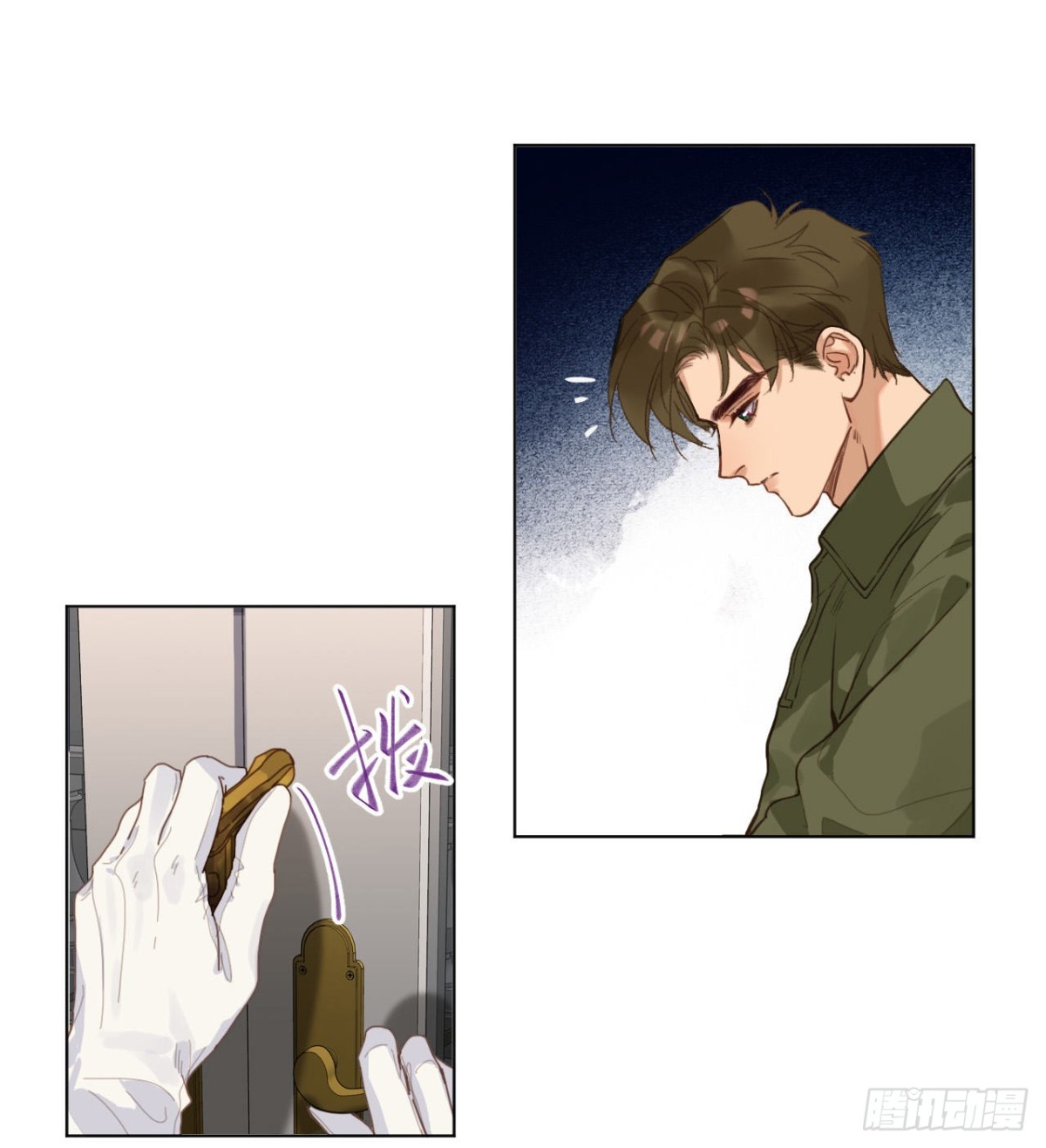 《代号狂信》五子夺算·06 第42页