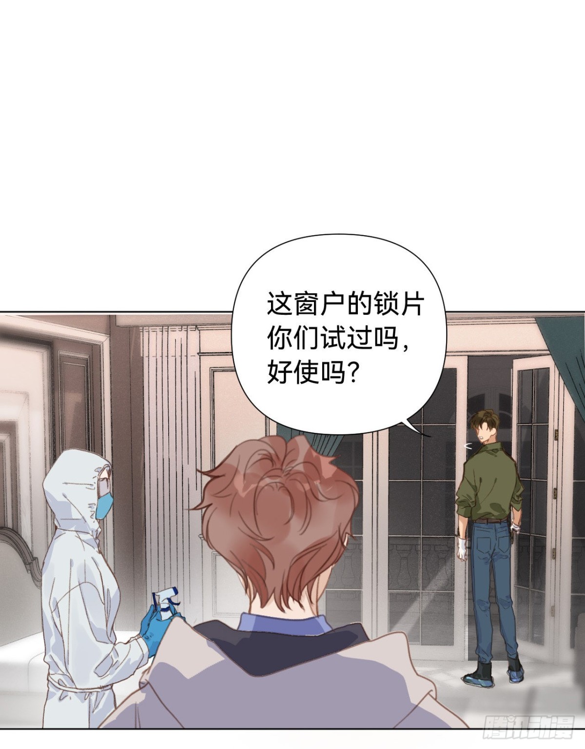 《代号狂信》五子夺算·06 第43页