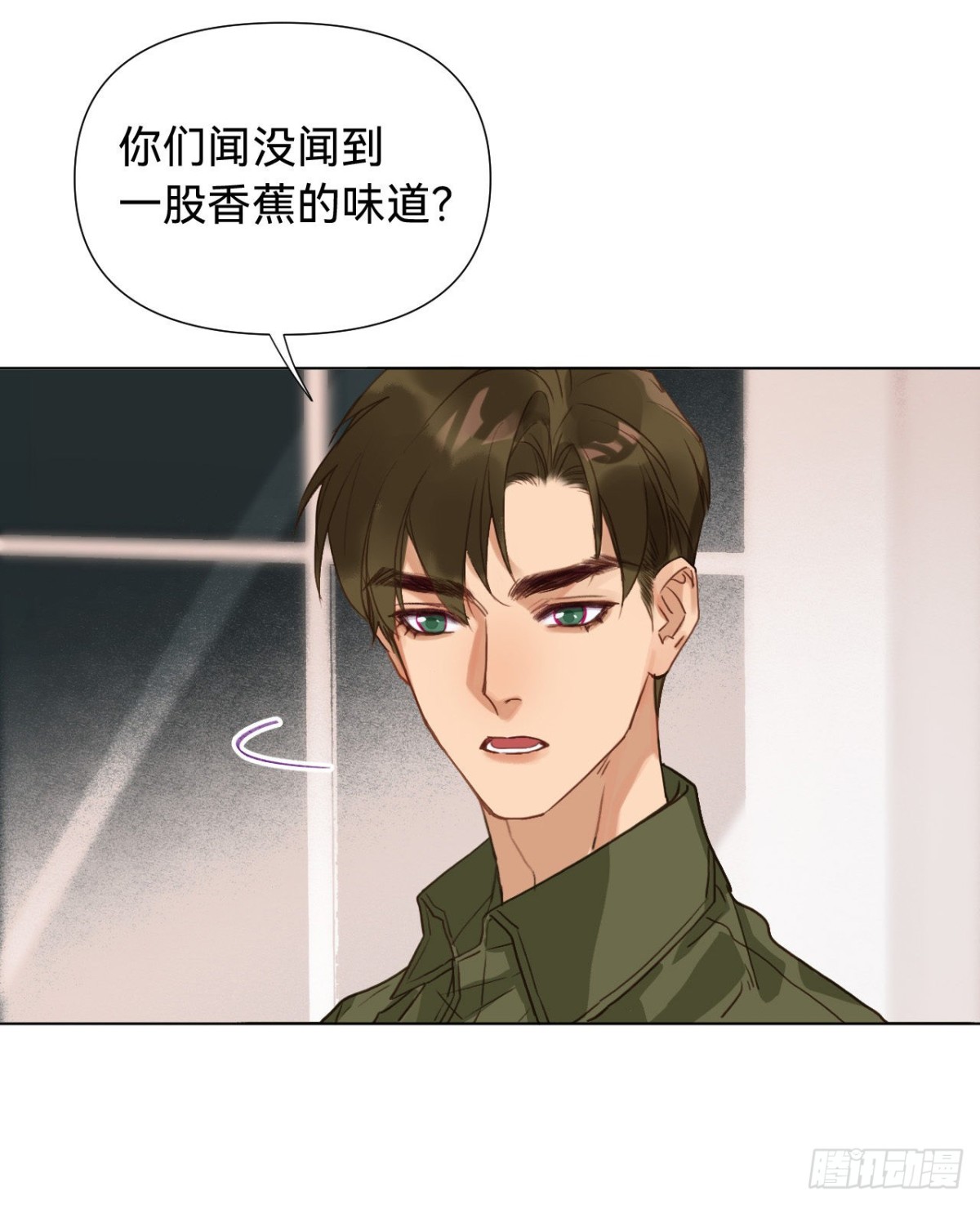 《代号狂信》五子夺算·06 第46页