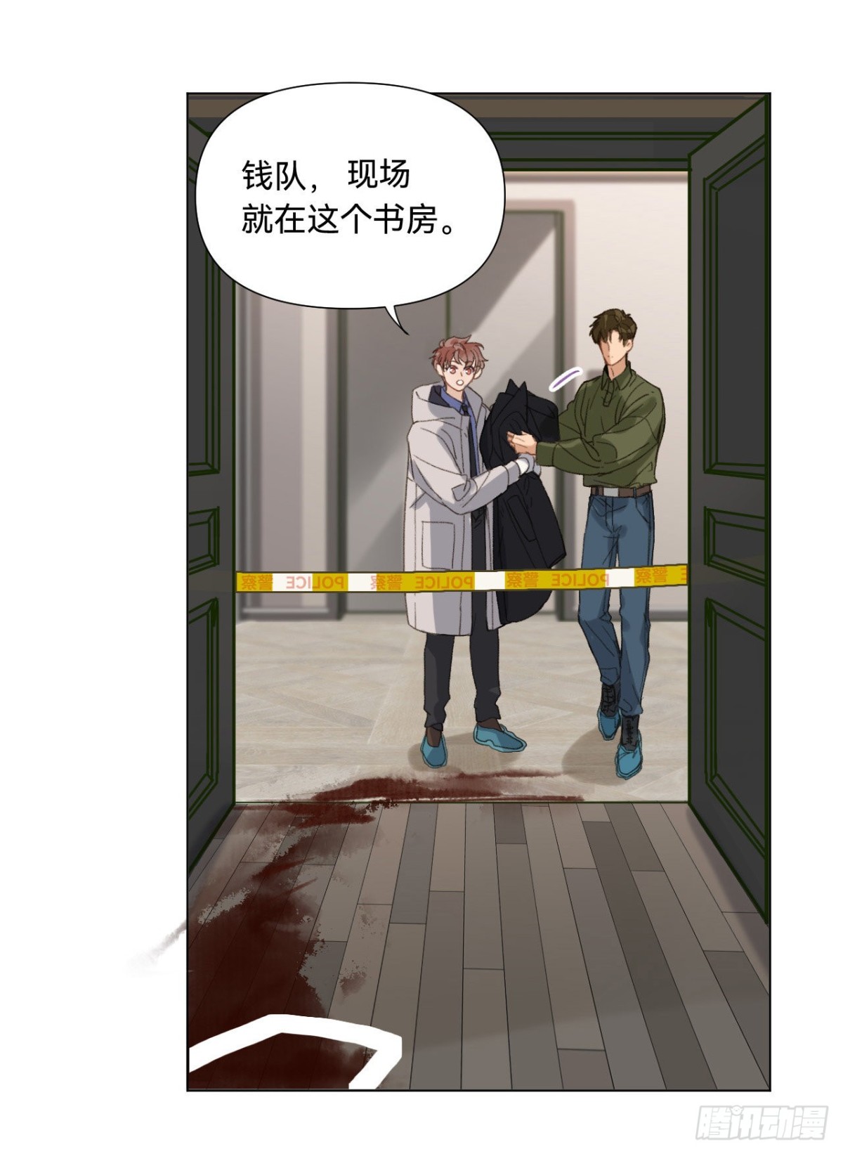 《代号狂信》五子夺算·06 第4页