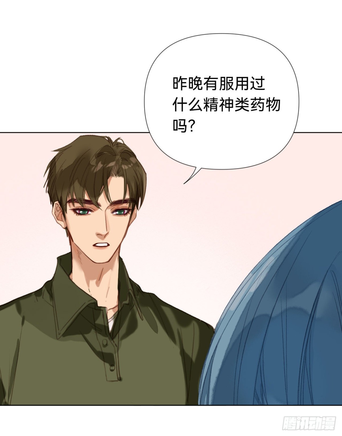 《代号狂信》五子夺算·05 第19页
