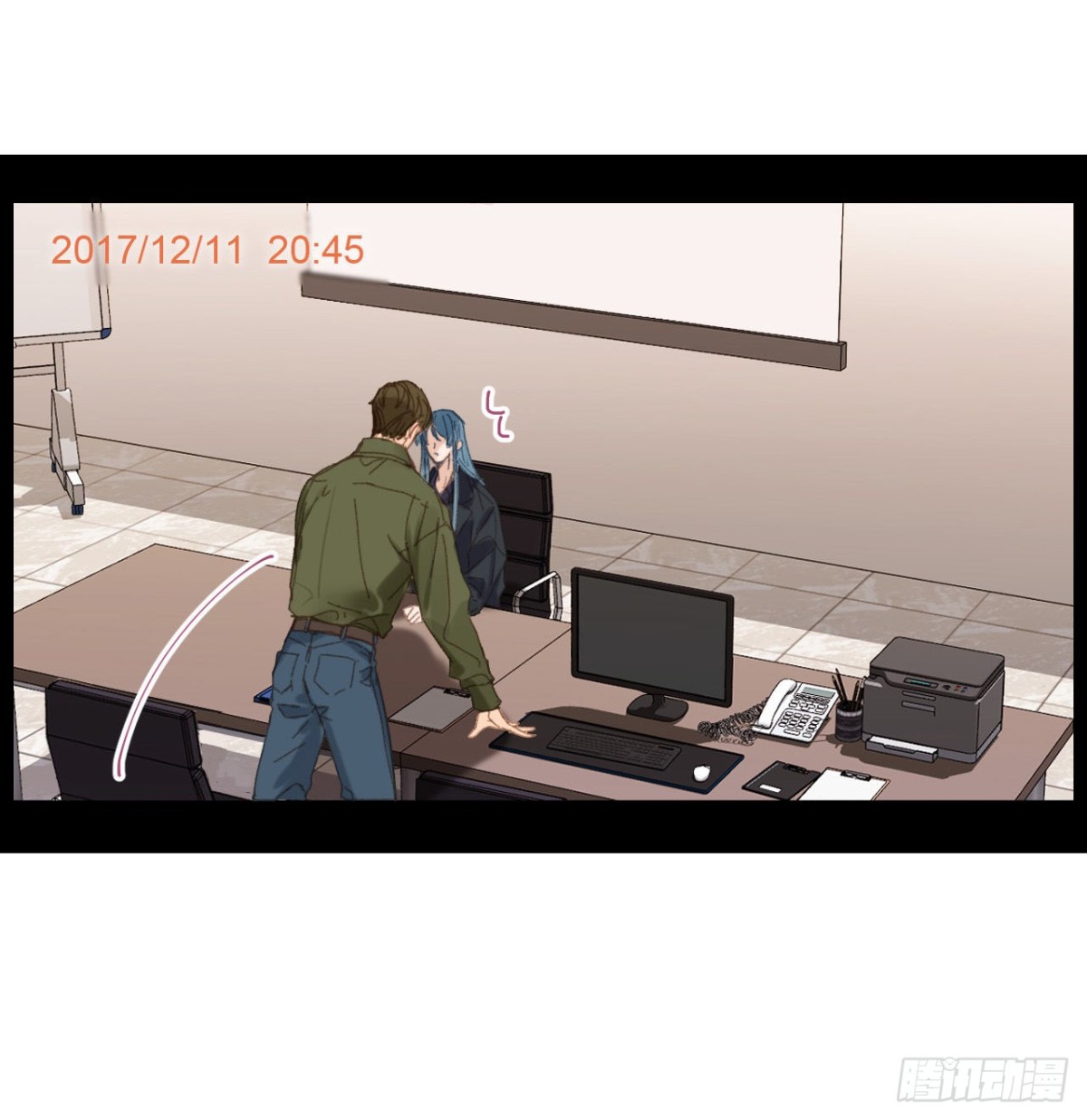 《代号狂信》五子夺算·05 第25页