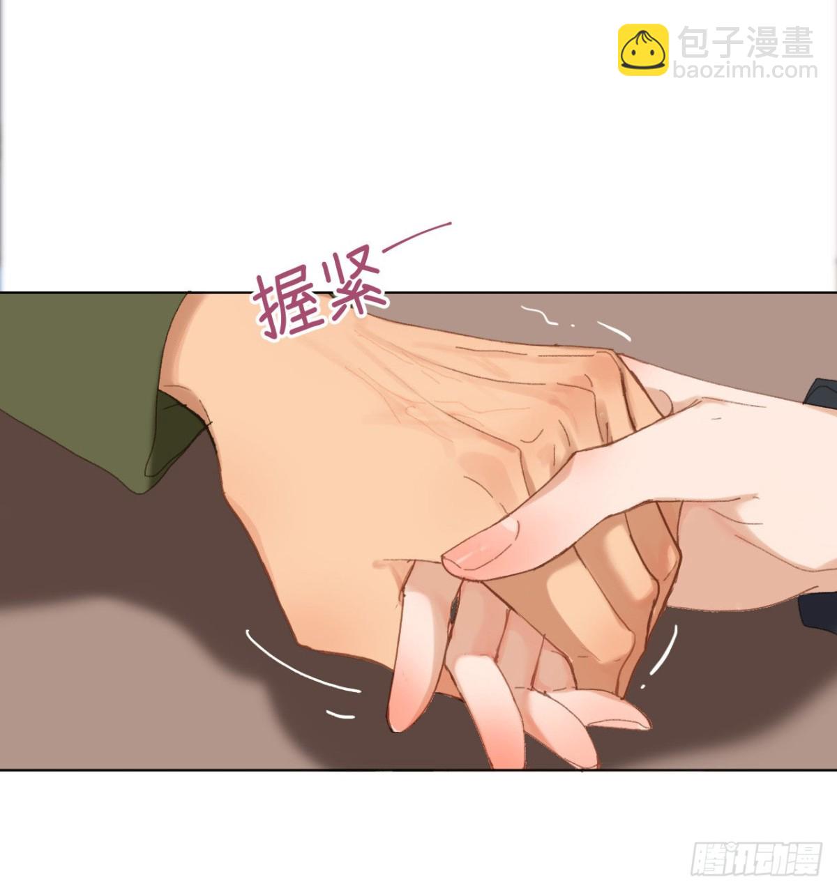 《代号狂信》五子夺算·05 第32页