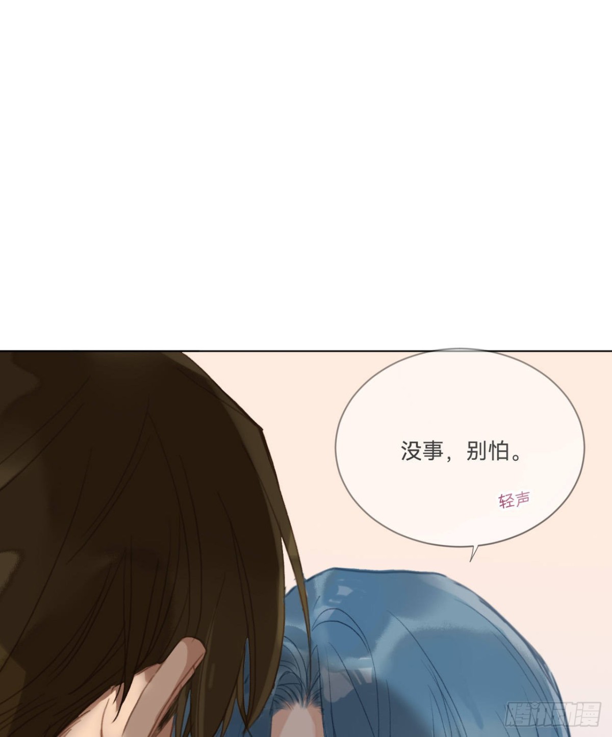 《代号狂信》五子夺算·05 第33页
