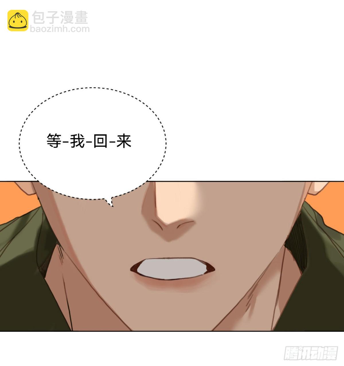 《代号狂信》五子夺算·05 第35页