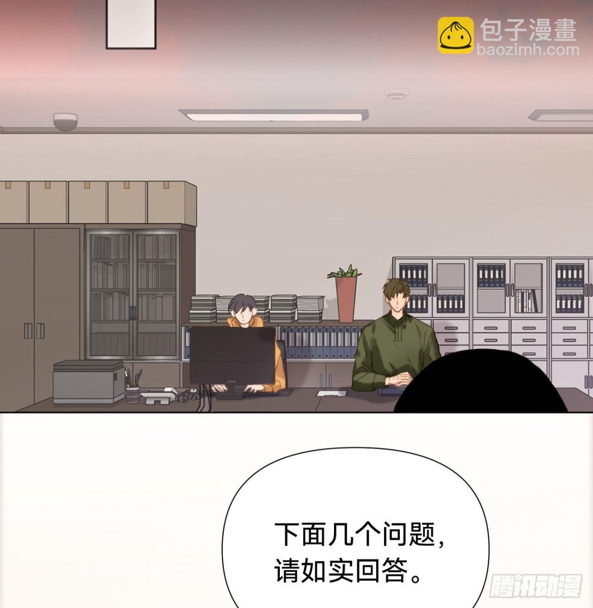 《代号狂信》五子夺算·05 第3页