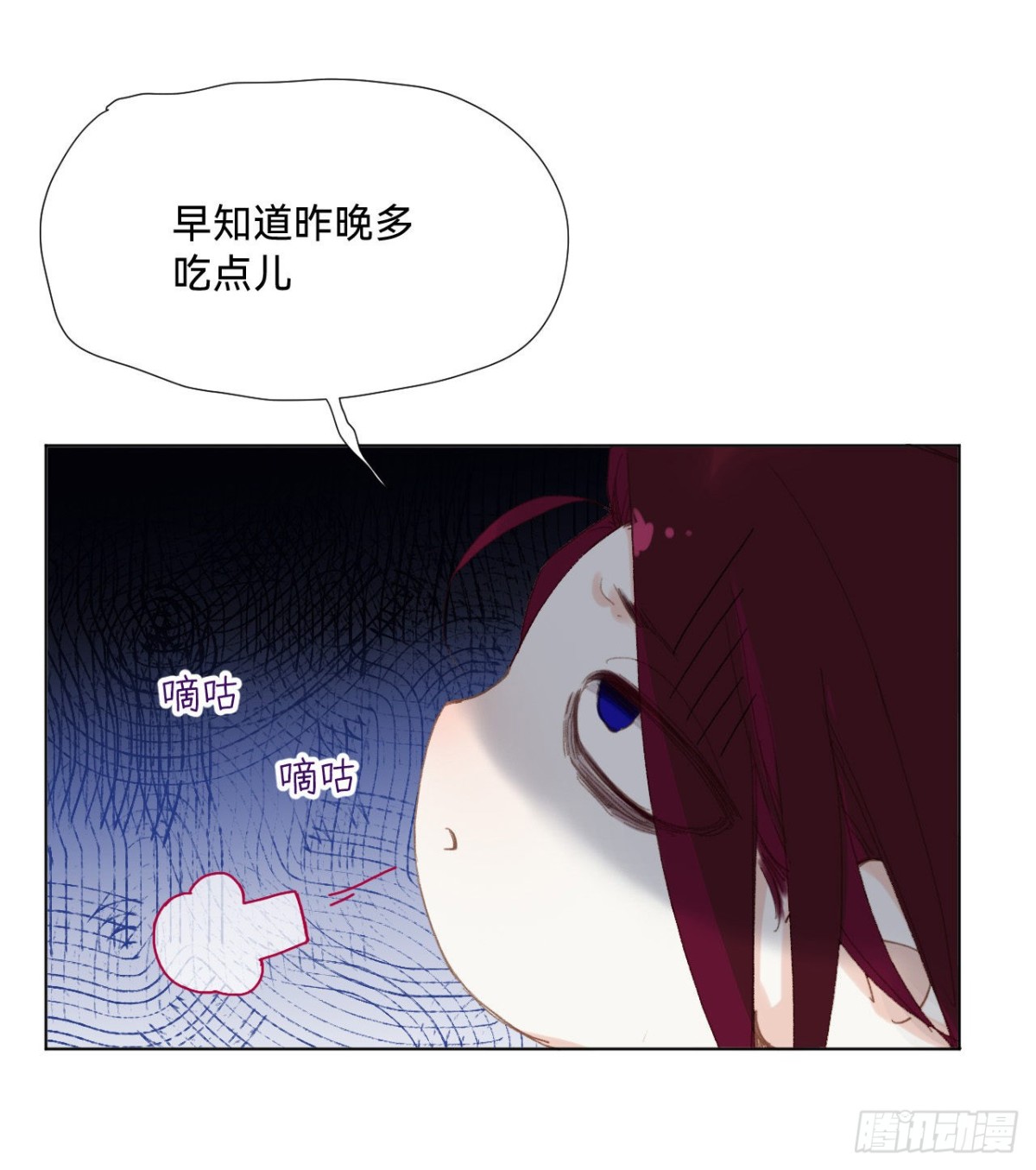 《代号狂信》五子夺算·05 第40页