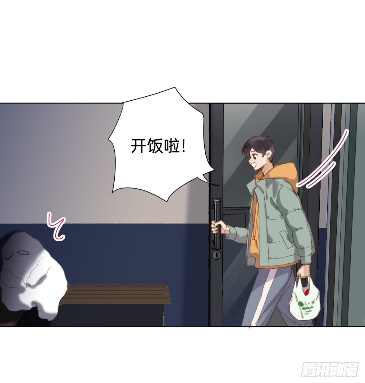 《代号狂信》五子夺算·05 第41页