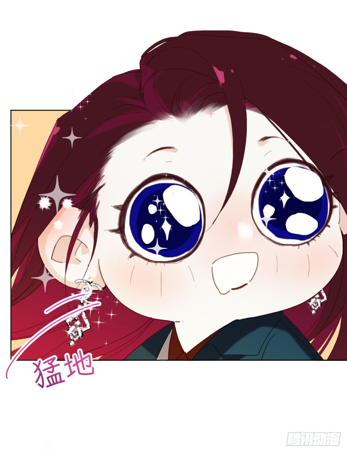《代号狂信》五子夺算·05 第42页