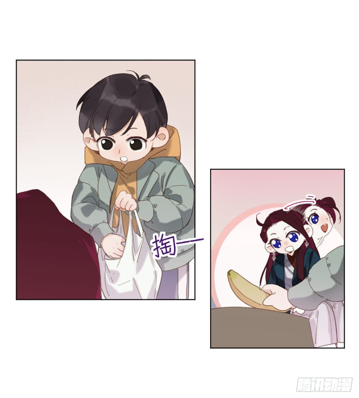 《代号狂信》五子夺算·05 第44页