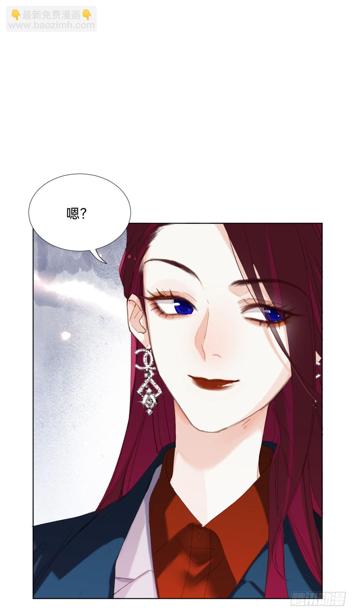 《代号狂信》五子夺算·05 第49页