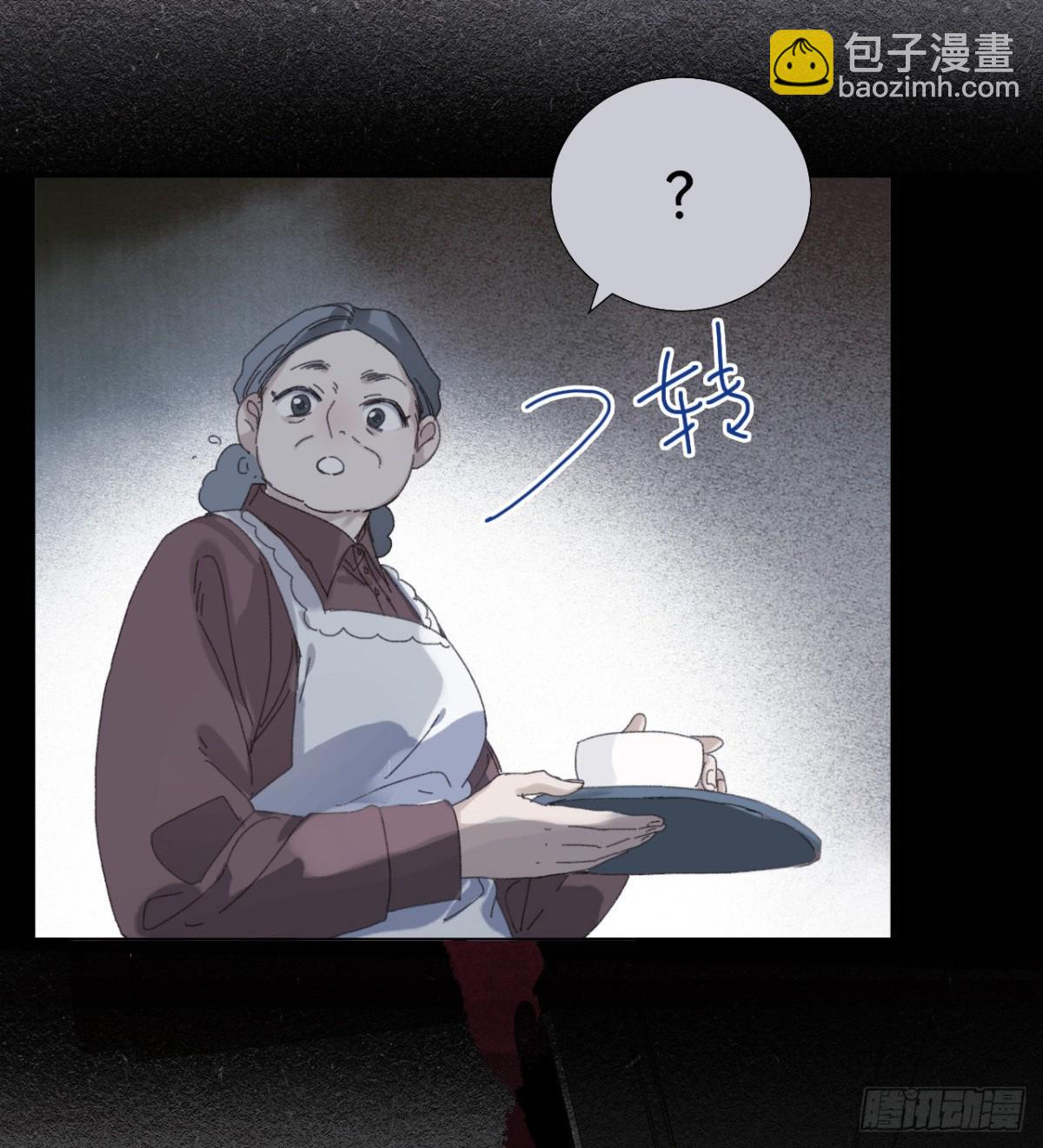 《代号狂信》五子夺算·03 第27页
