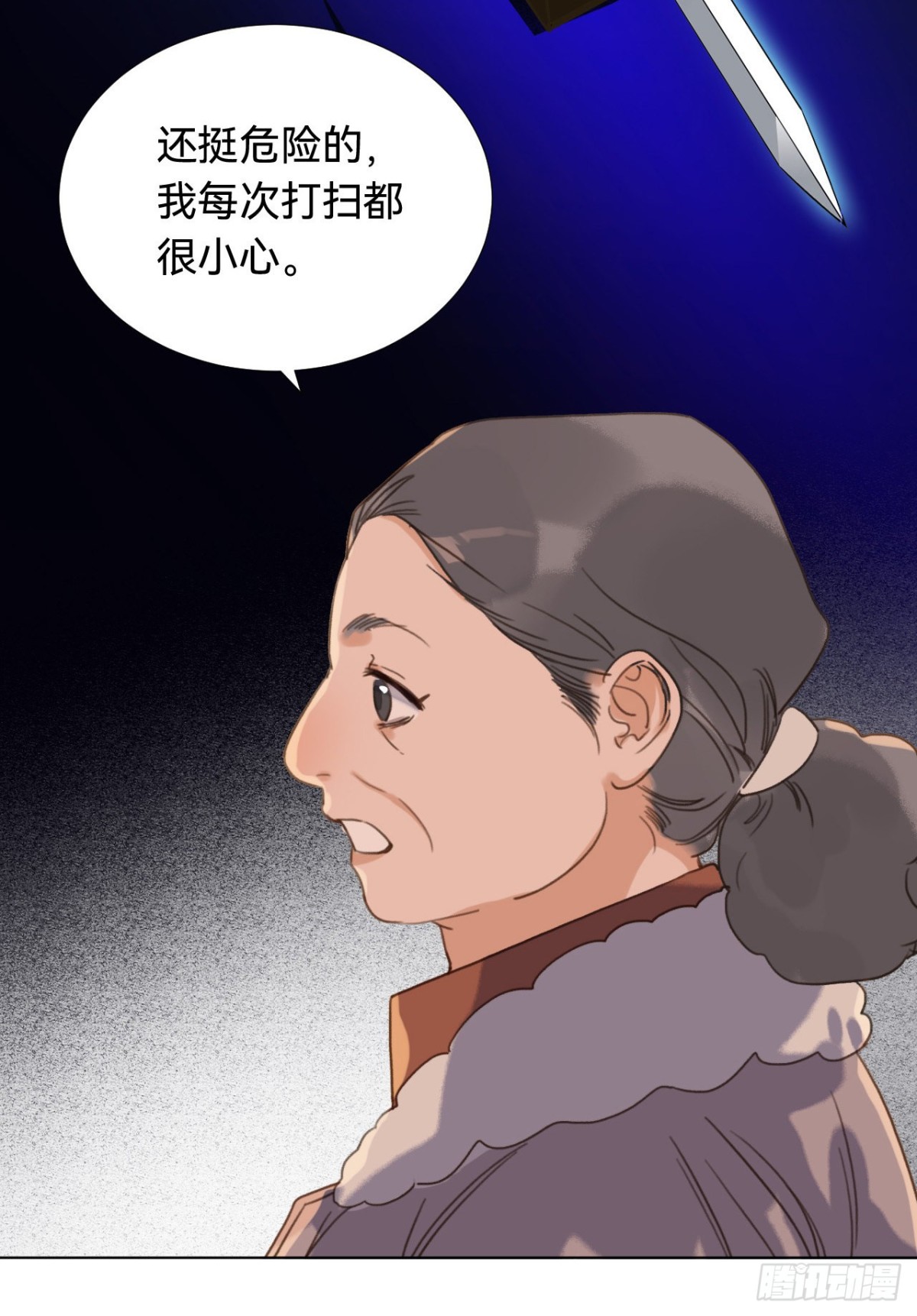 《代号狂信》五子夺算·03 第43页