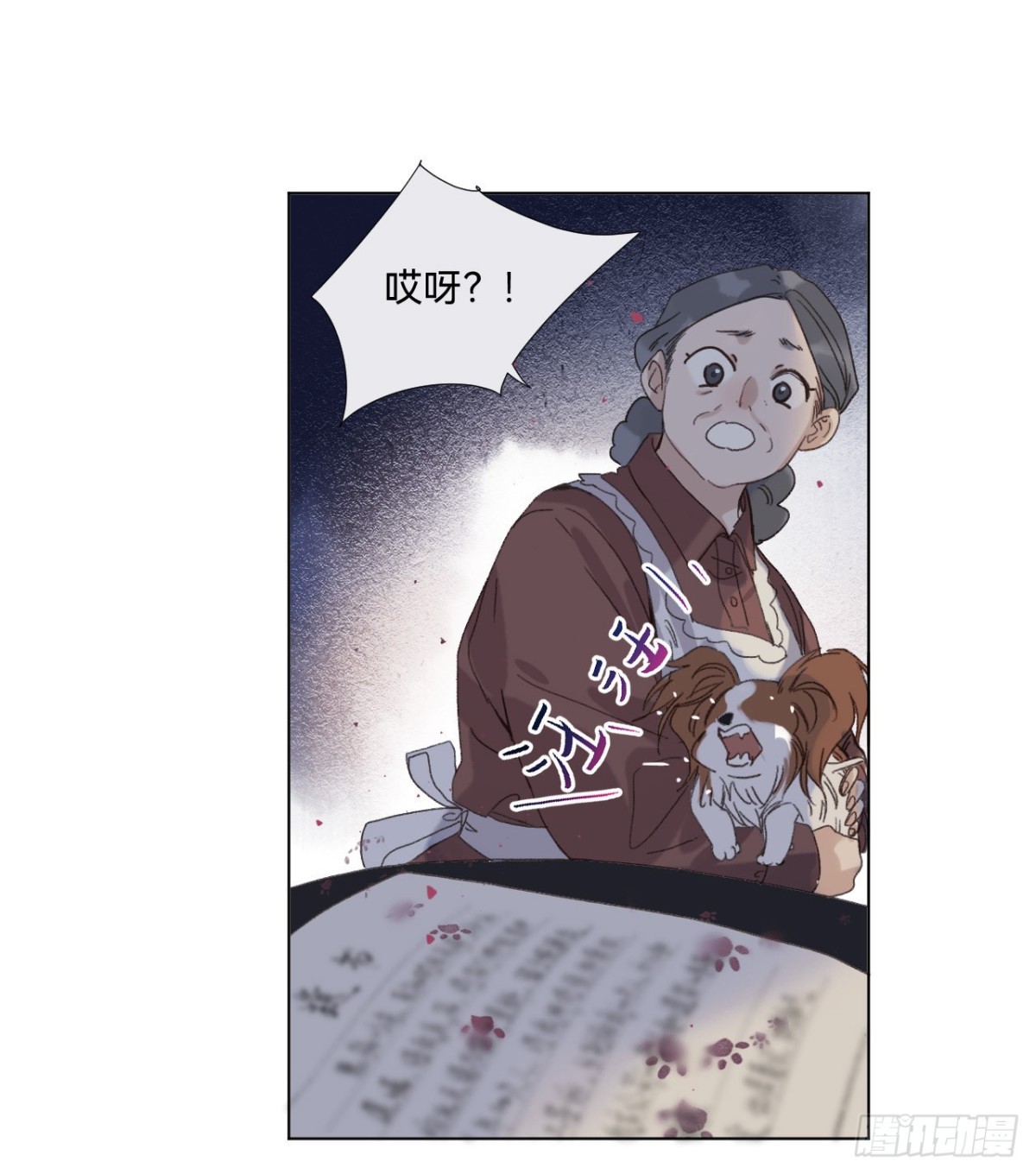 《代号狂信》五子夺算·03 第49页