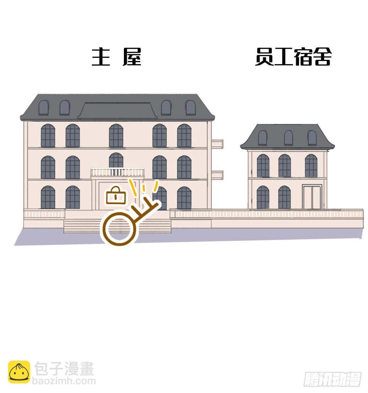 《代号狂信》五子夺算·03 第9页