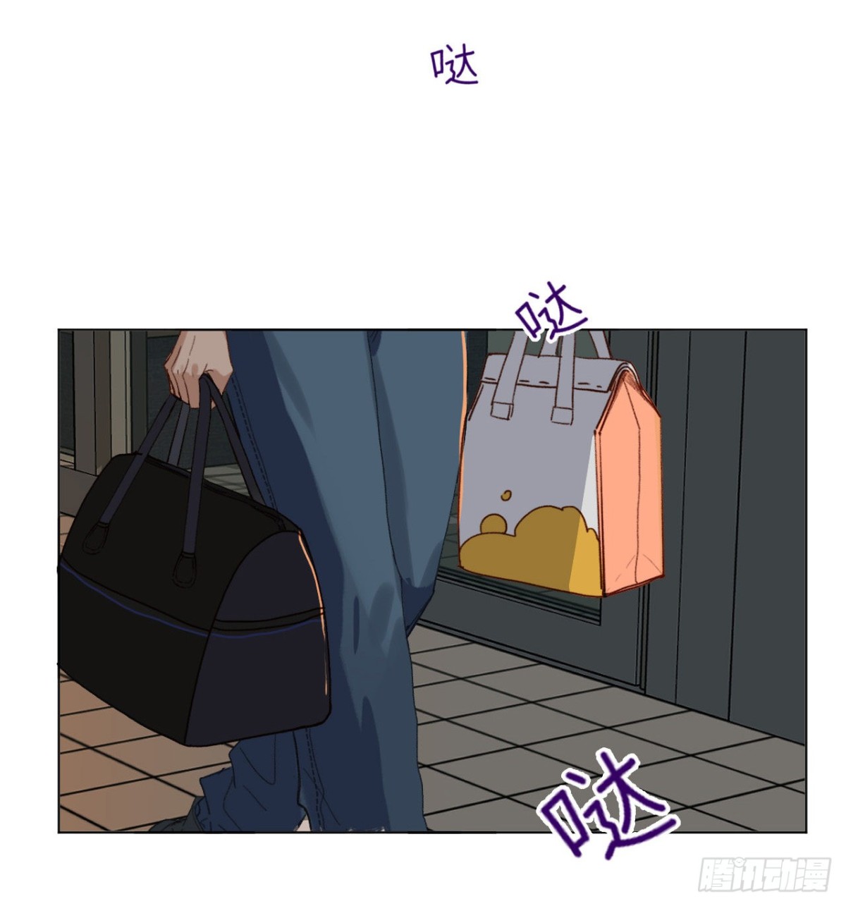 《代号狂信》五子夺算·04 第27页