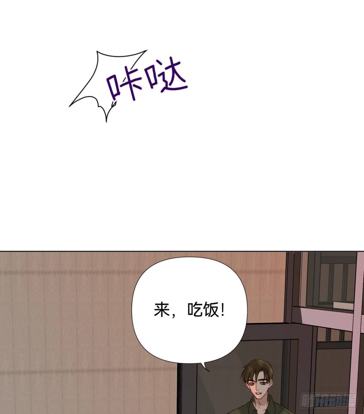 《代号狂信》五子夺算·04 第29页