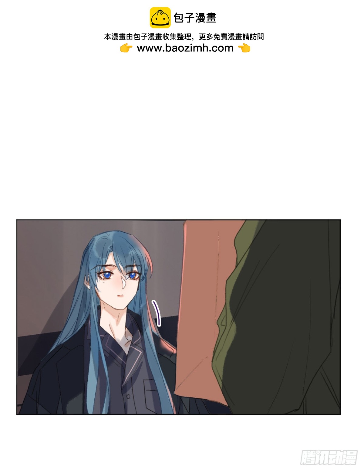《代号狂信》五子夺算·04 第31页