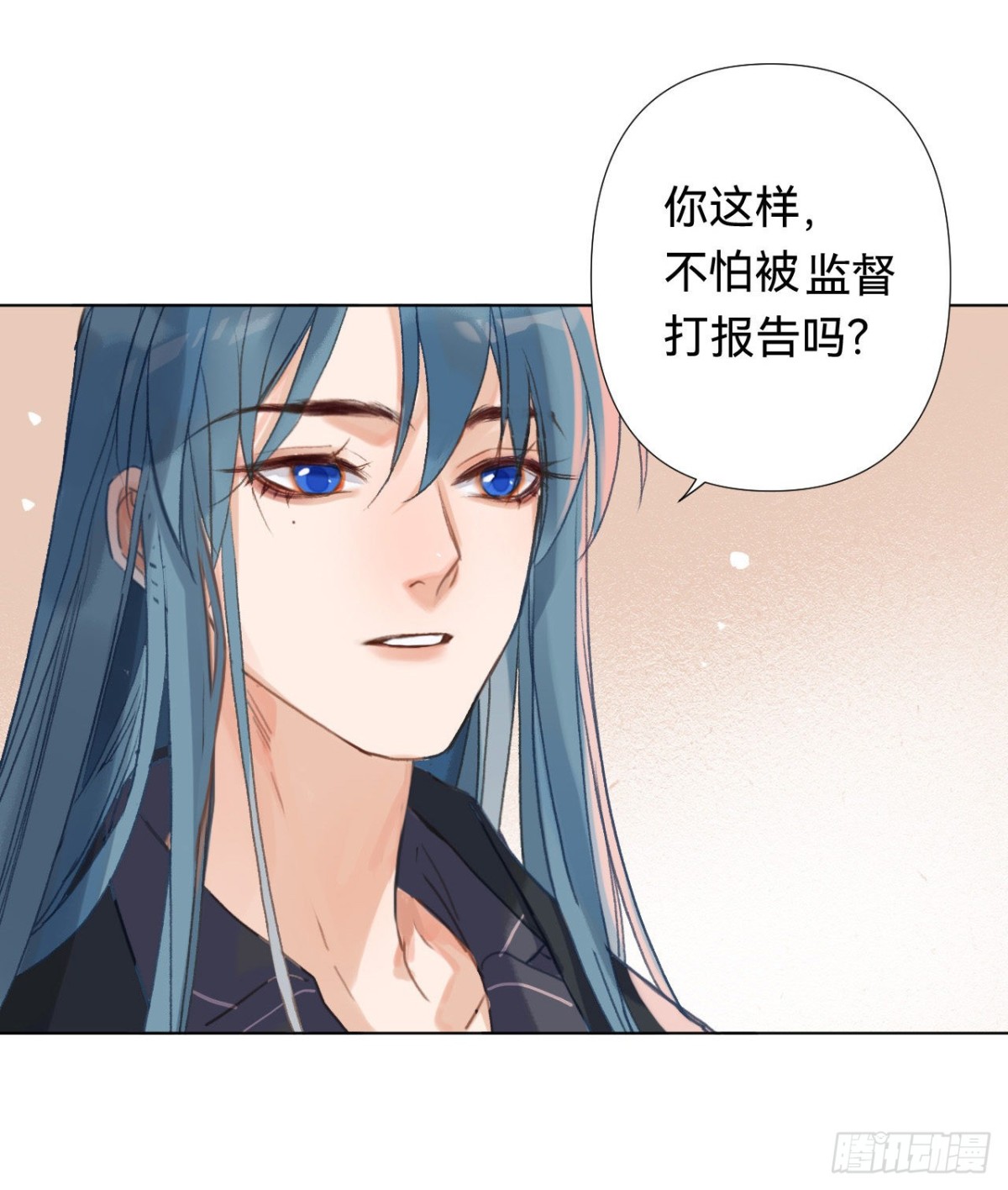 《代号狂信》五子夺算·04 第33页