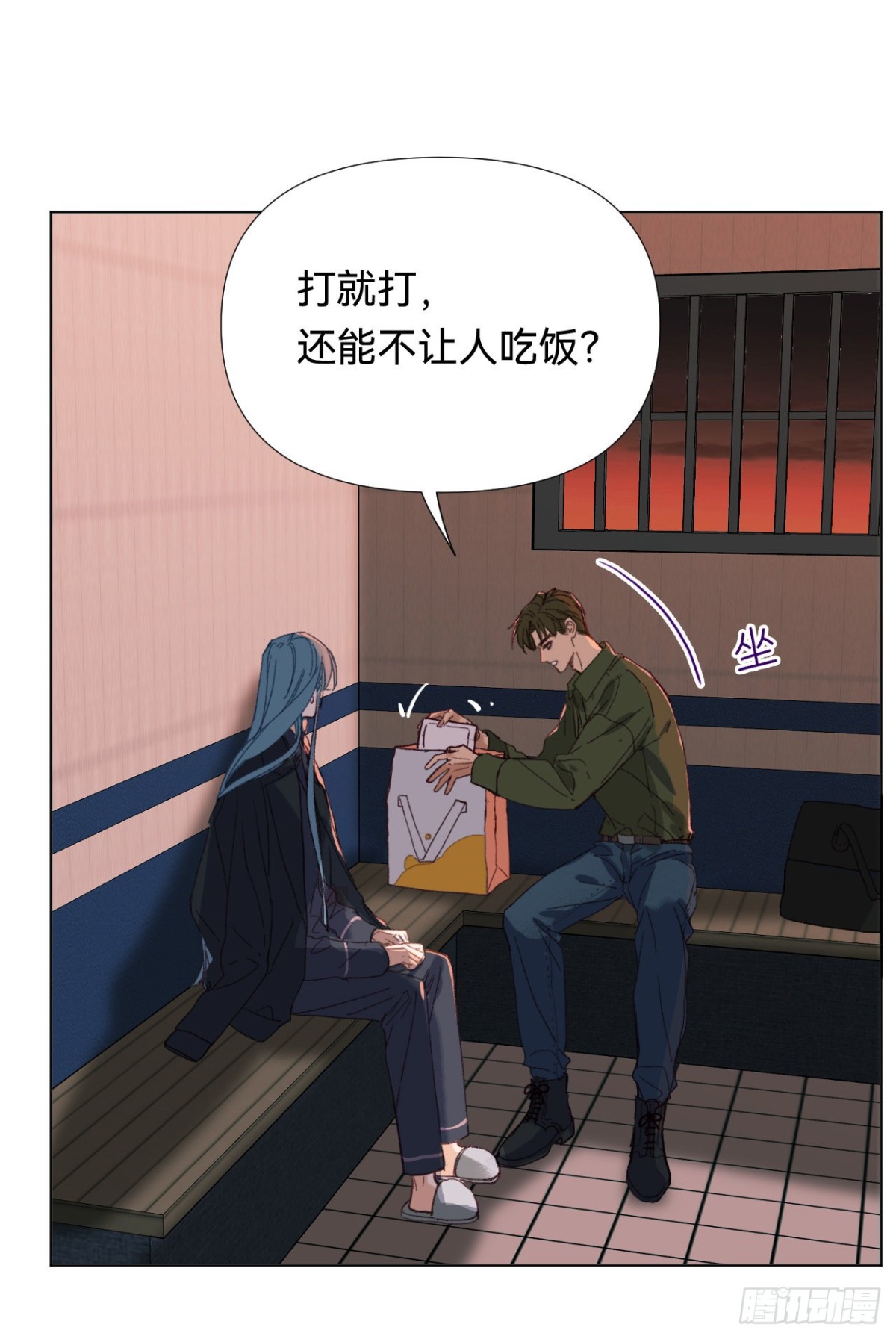 《代号狂信》五子夺算·04 第34页