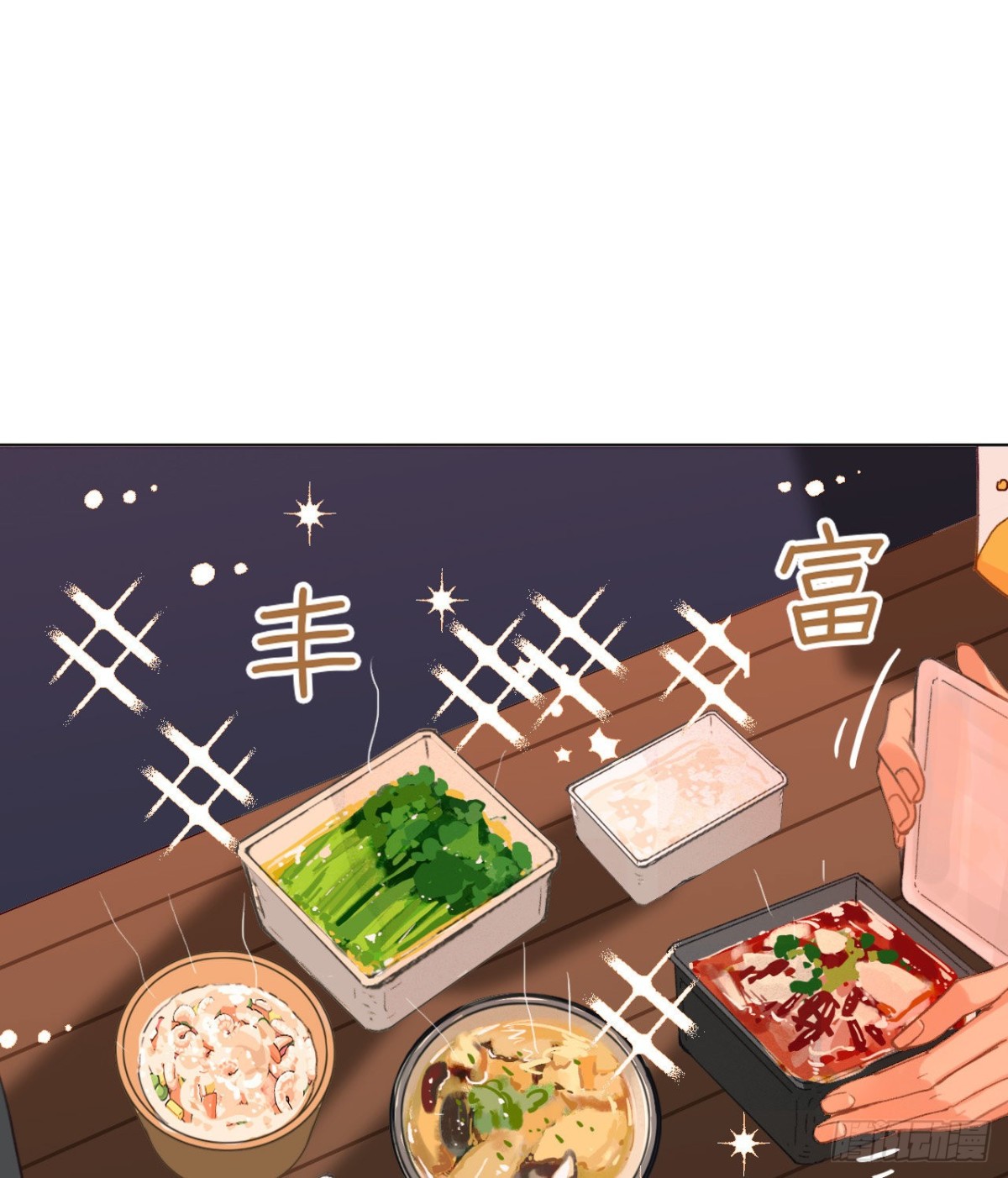 《代号狂信》五子夺算·04 第35页