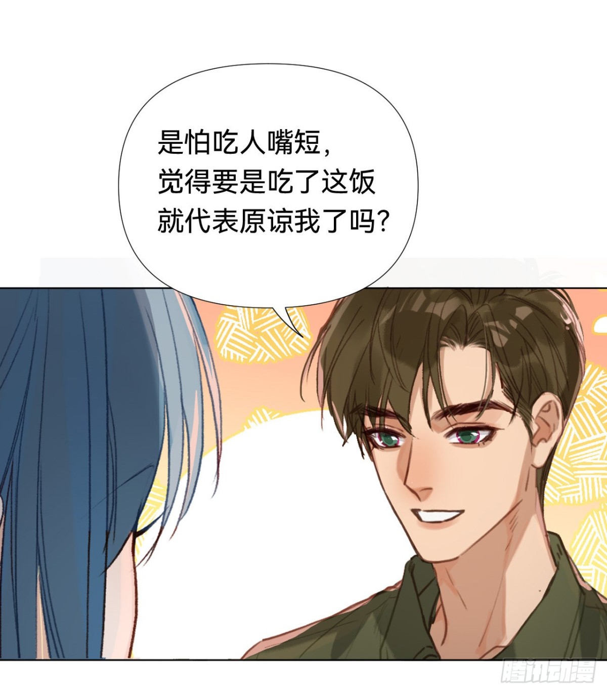 《代号狂信》五子夺算·04 第40页