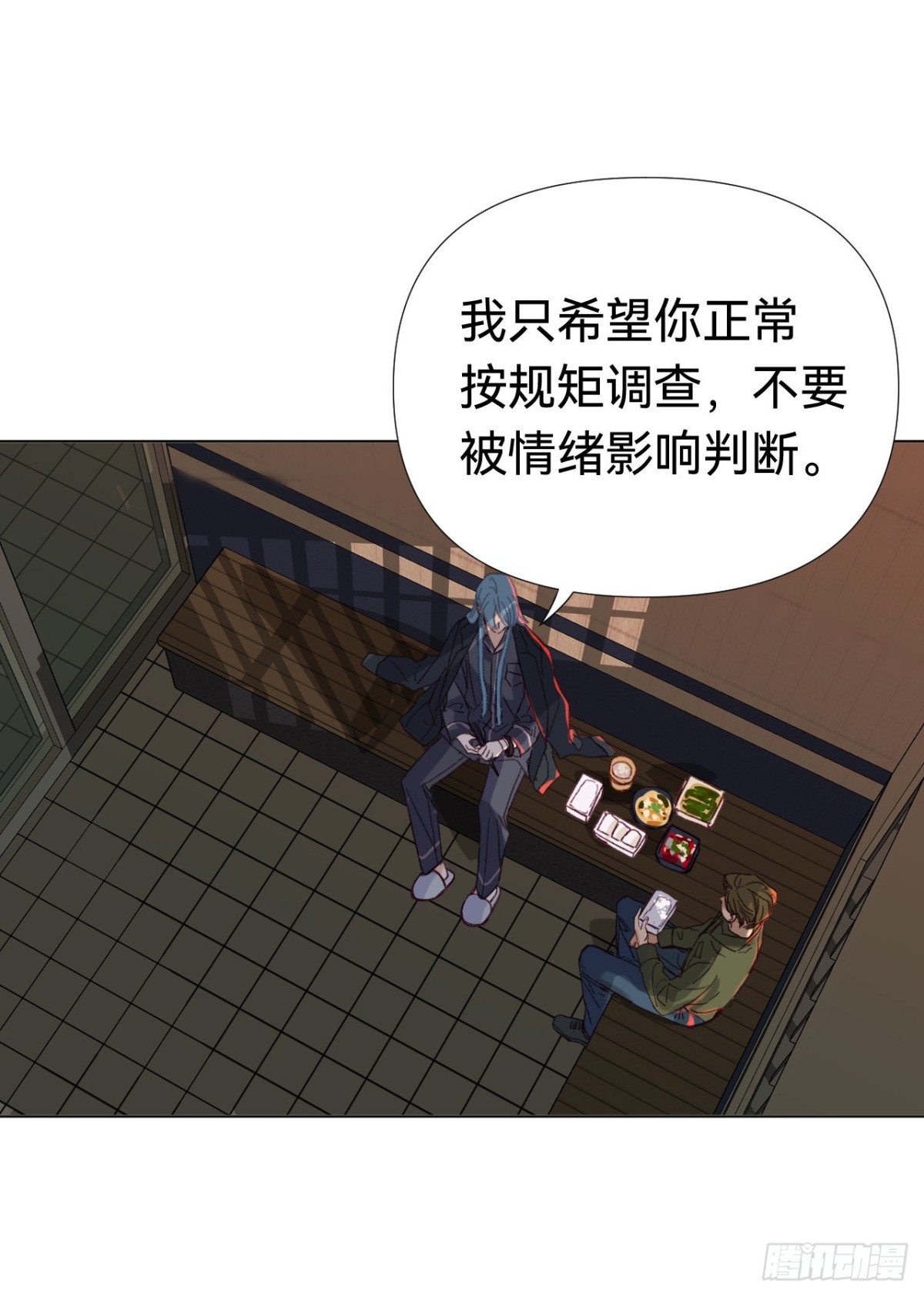 《代号狂信》五子夺算·04 第49页