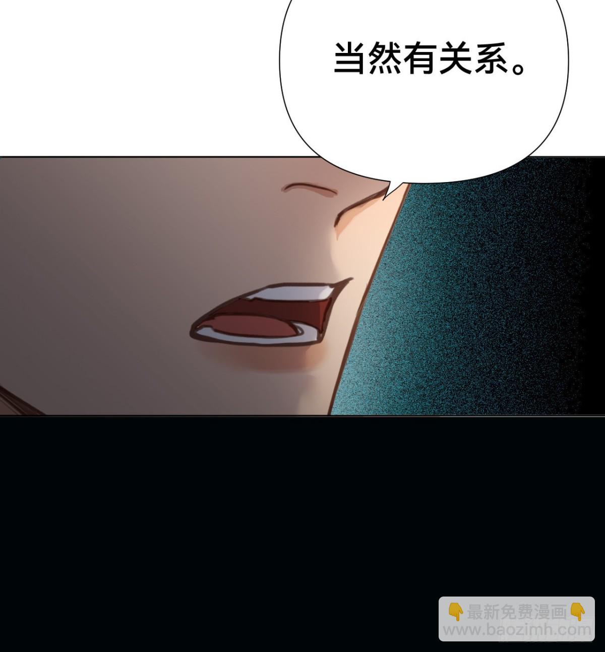 《代号狂信》五子夺算·10 第33页