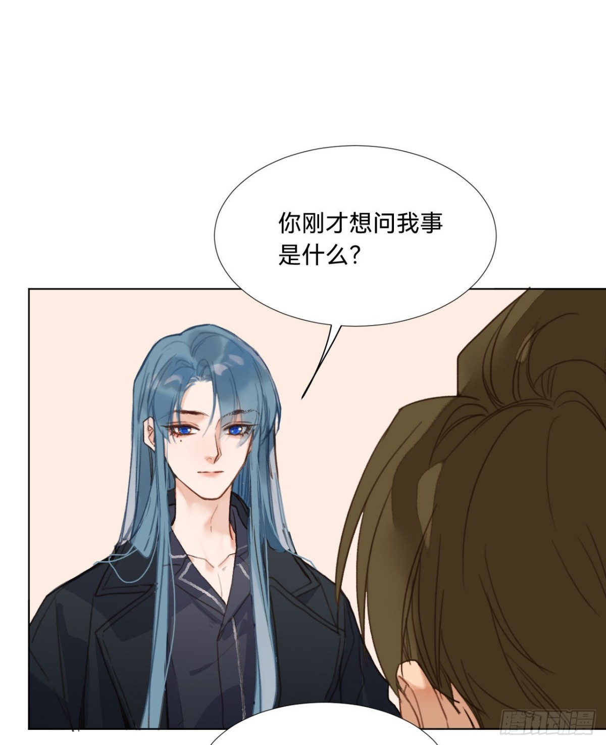 《代号狂信》五子夺算·08 第16页