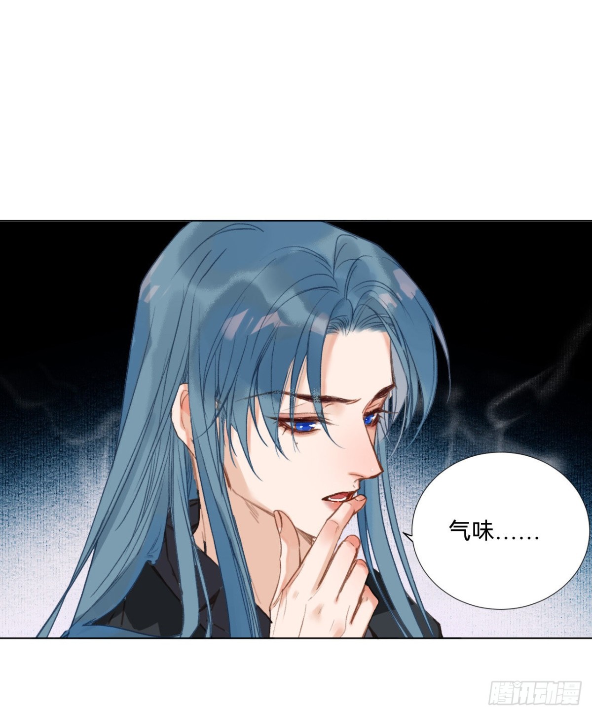 《代号狂信》五子夺算·08 第26页