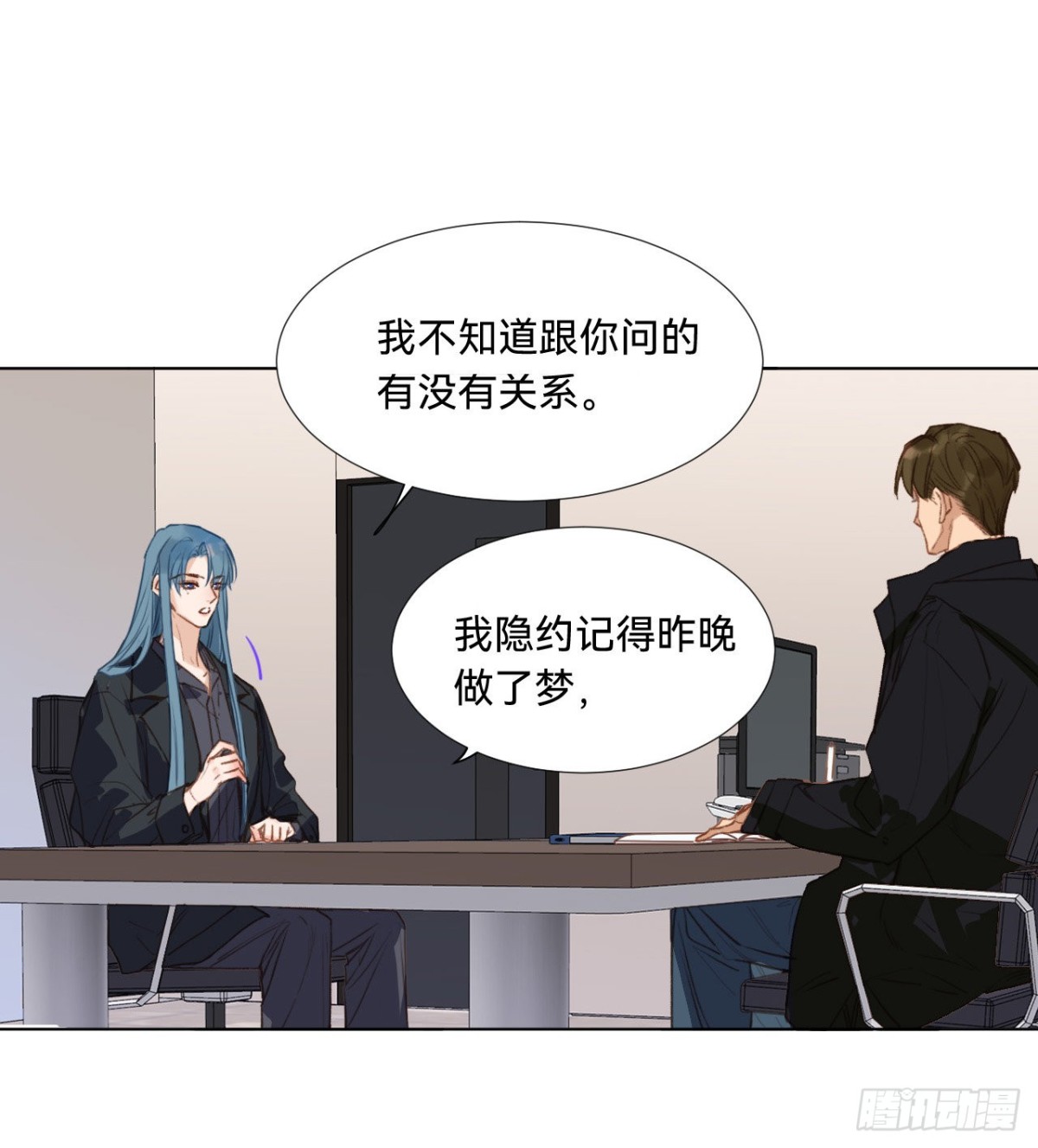 《代号狂信》五子夺算·08 第27页