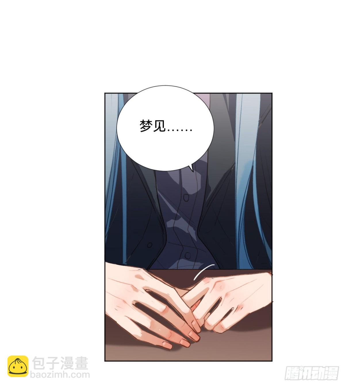 《代号狂信》五子夺算·08 第28页