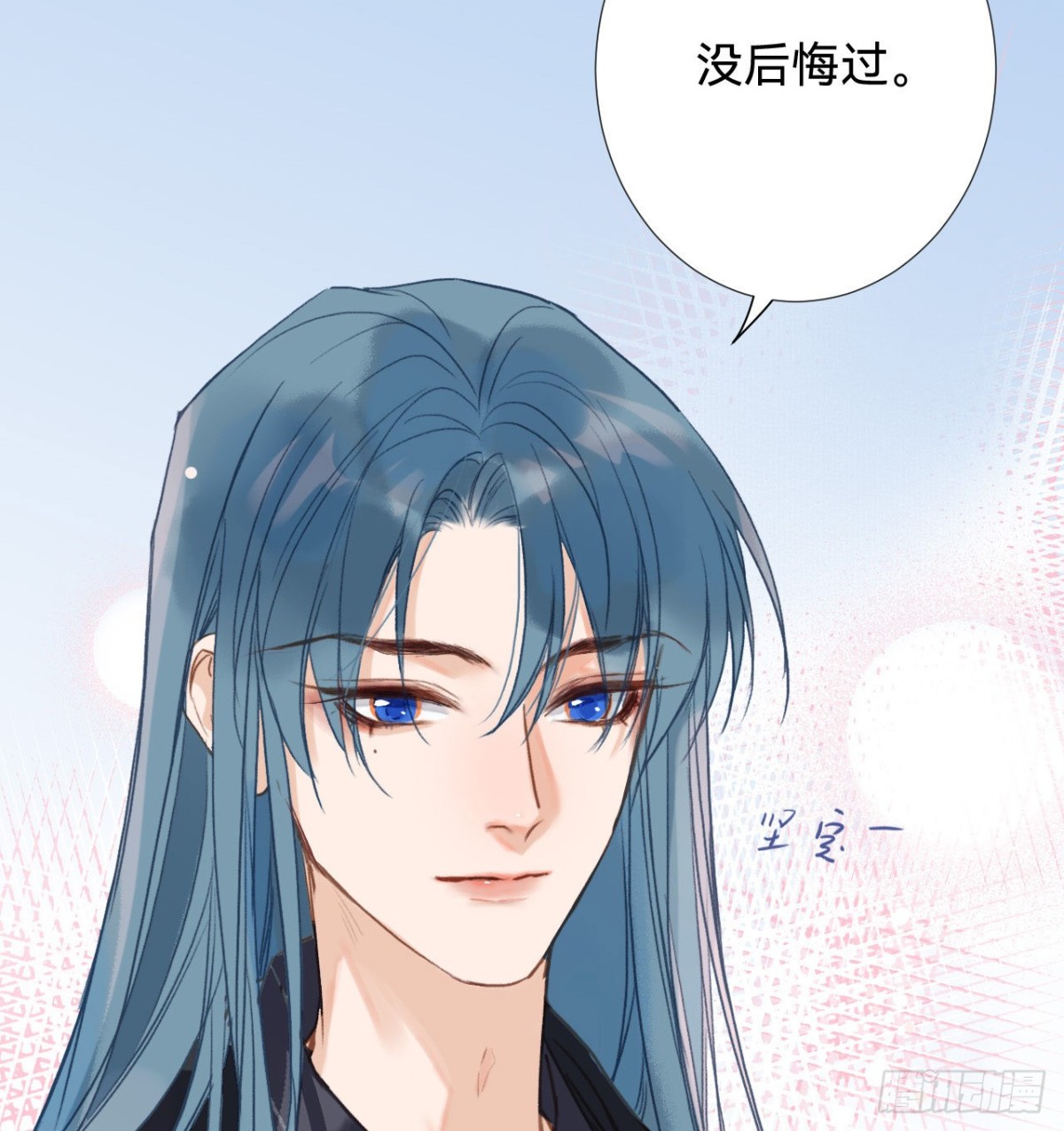 《代号狂信》五子夺算·08 第36页