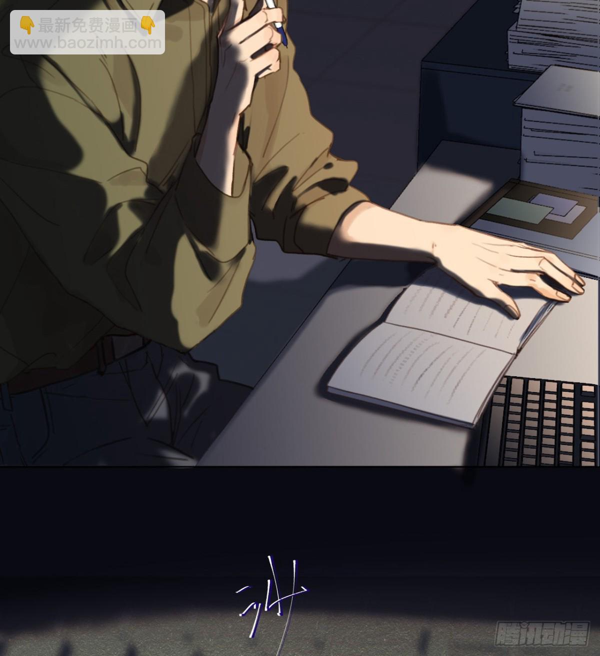 《代号狂信》五子夺算·08 第44页