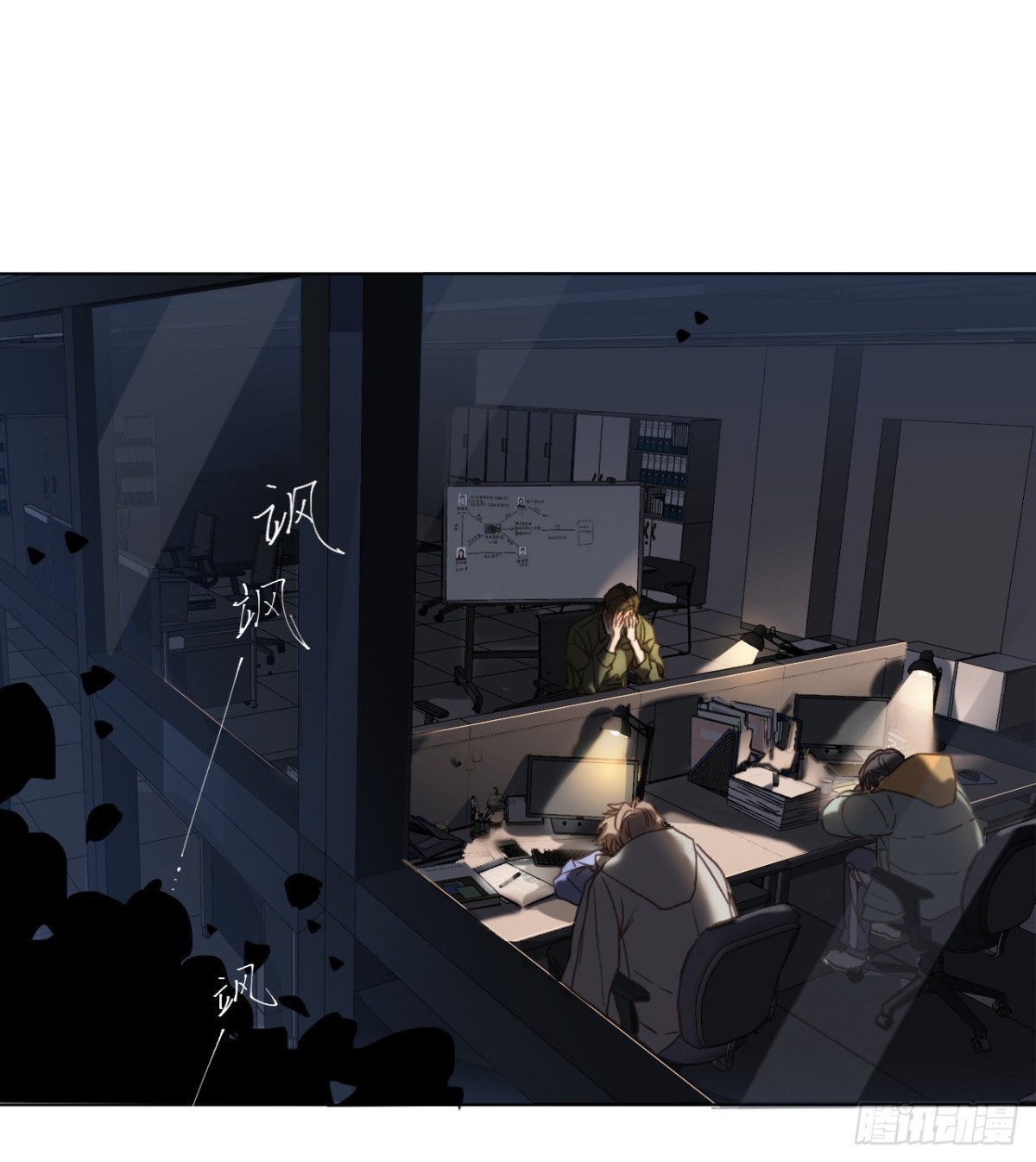 《代号狂信》五子夺算·08 第49页