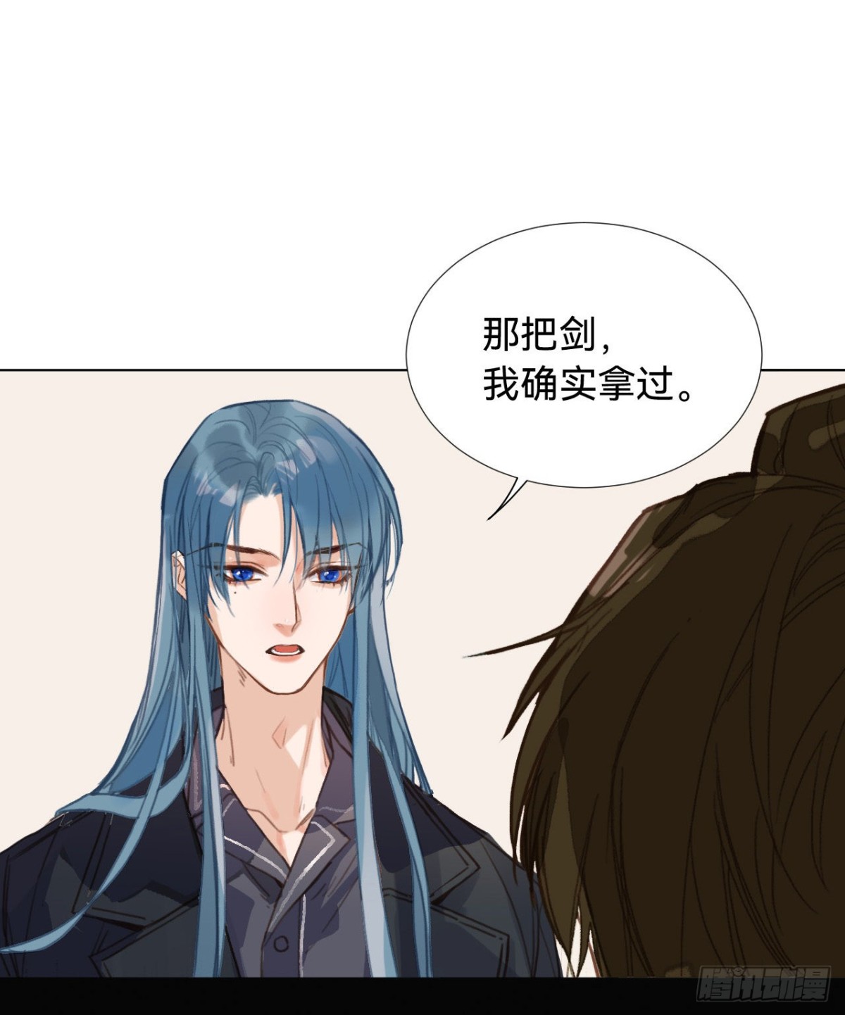《代号狂信》五子夺算·08 第6页