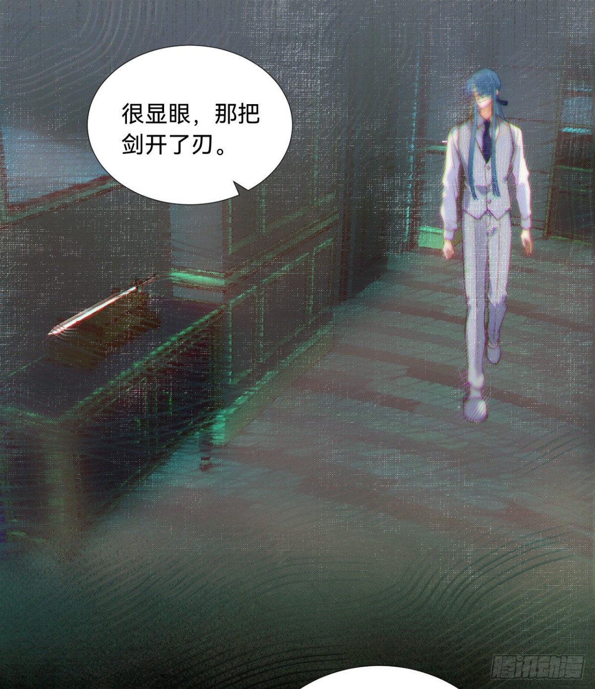 《代号狂信》五子夺算·08 第8页