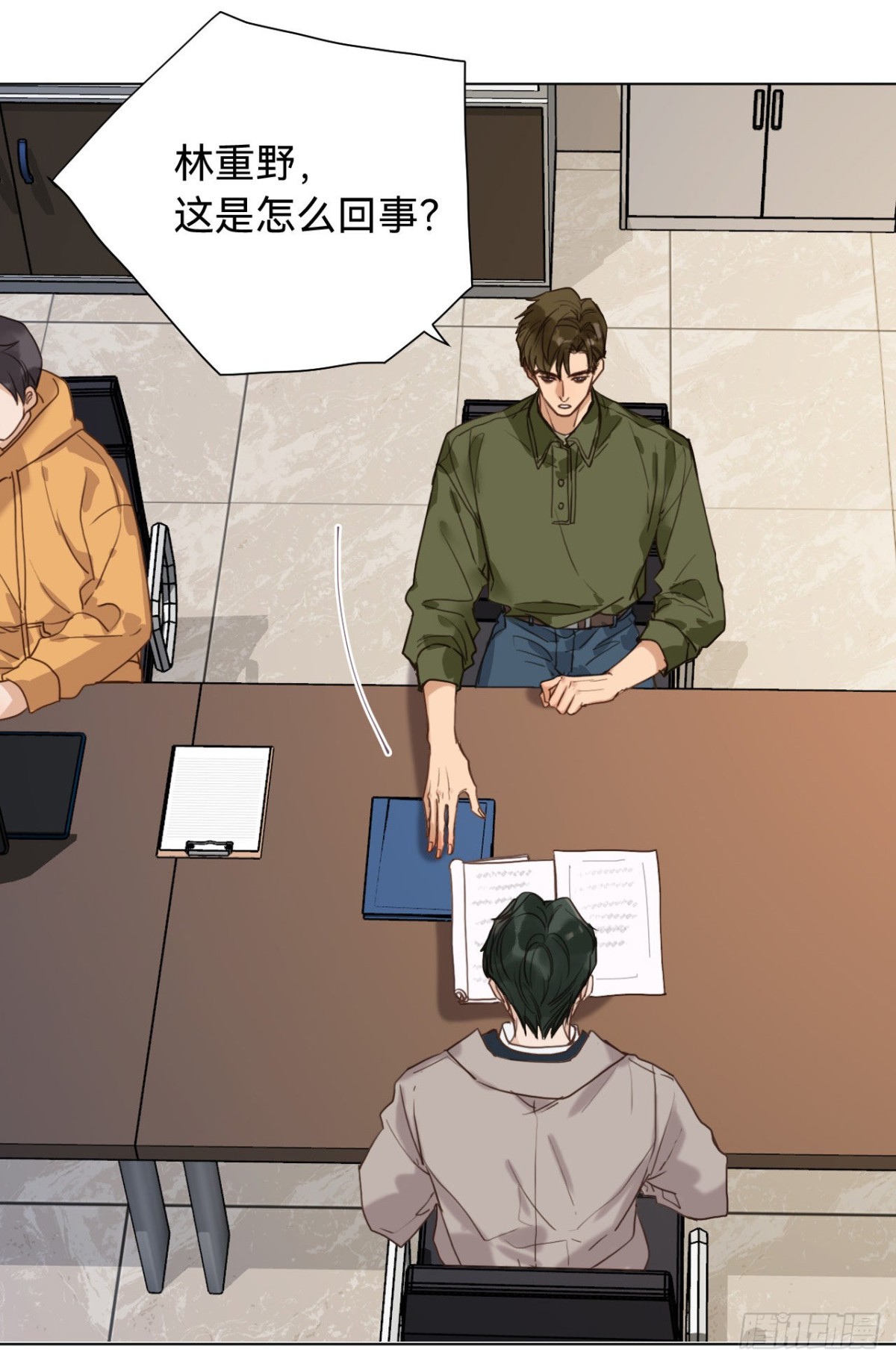 《代号狂信》五子夺算·09 第14页