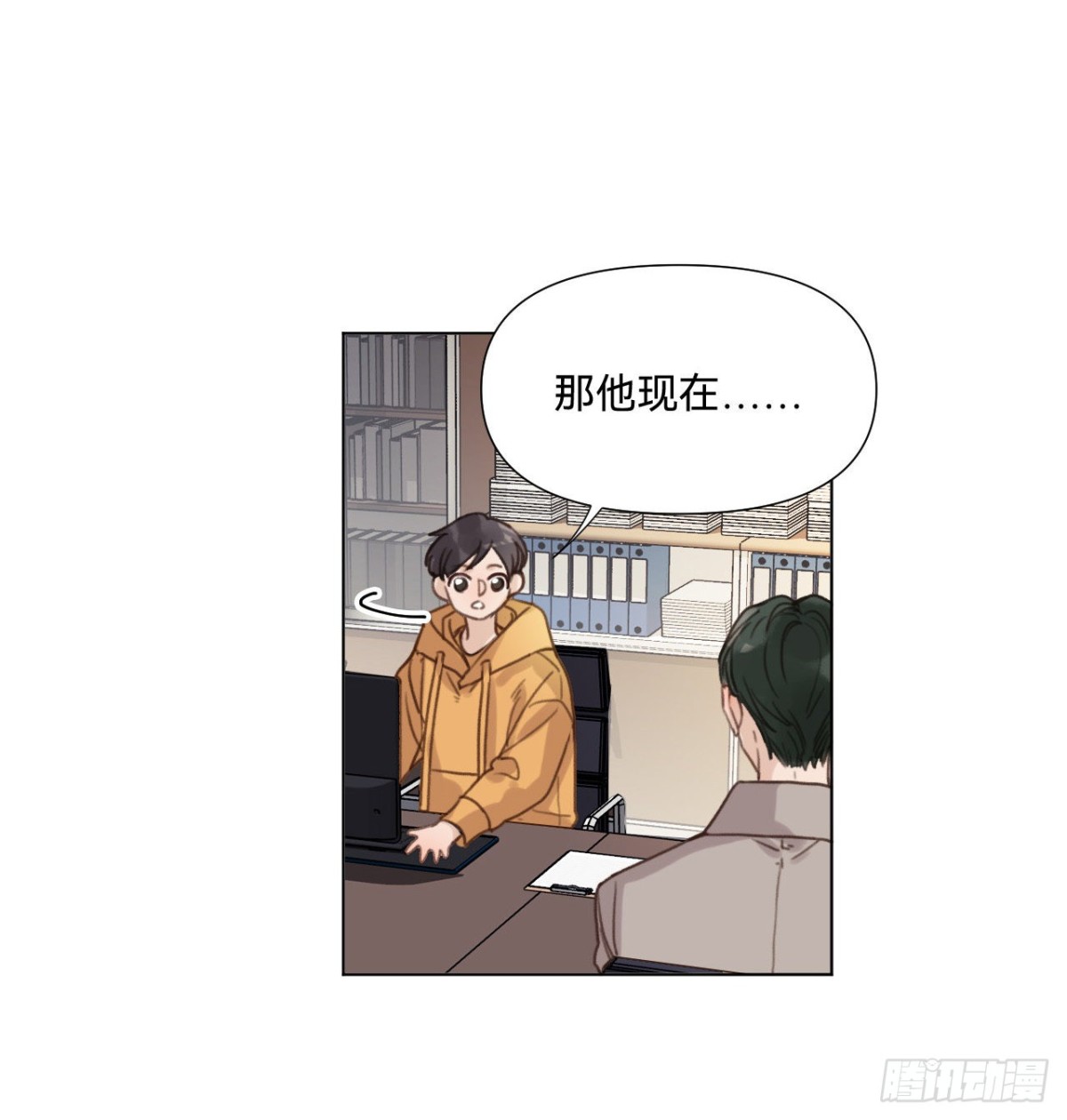 《代号狂信》五子夺算·09 第33页