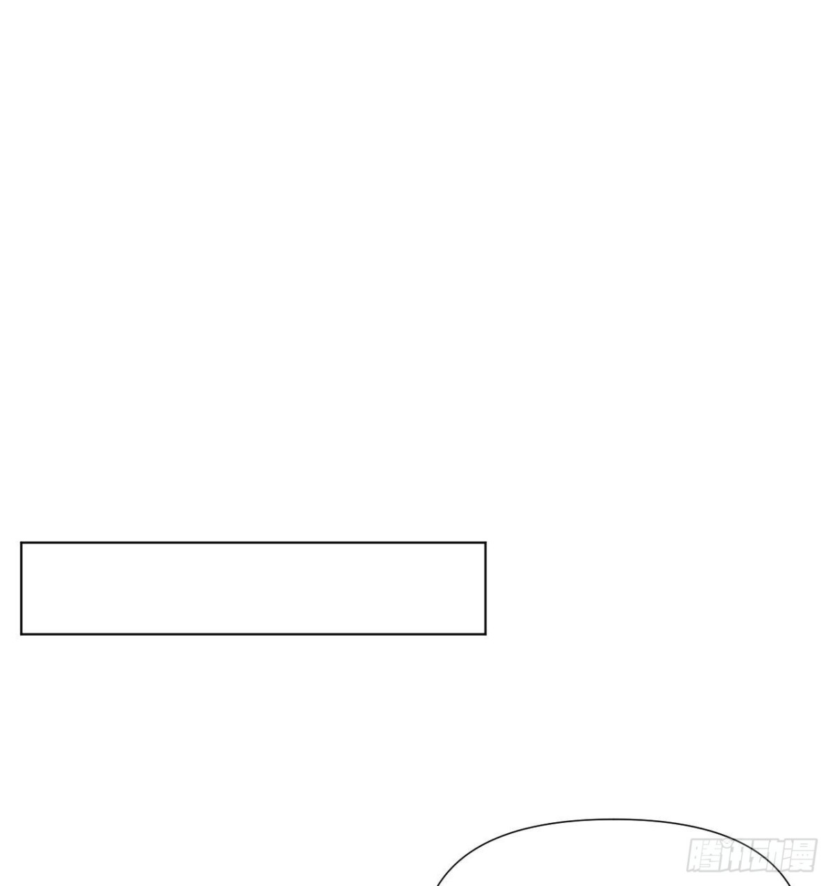 《代号狂信》五子夺算·09 第43页