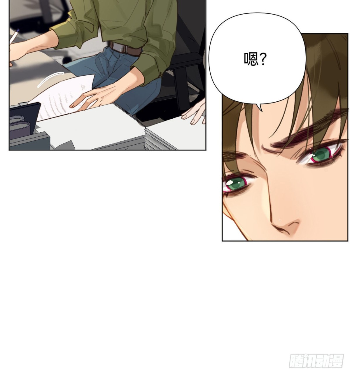 《代号狂信》五子夺算·09 第7页