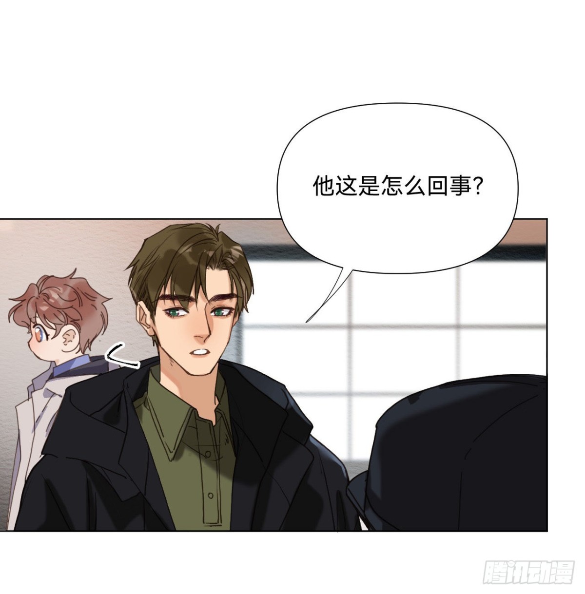 《代号狂信》五子夺算·07 第20页