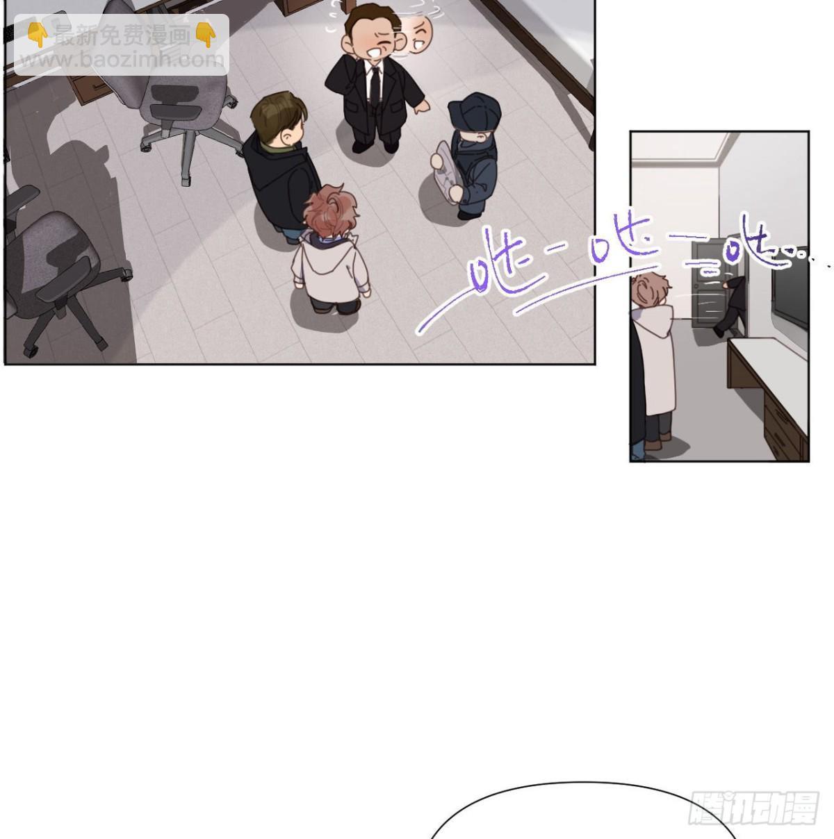 《代号狂信》五子夺算·07 第29页