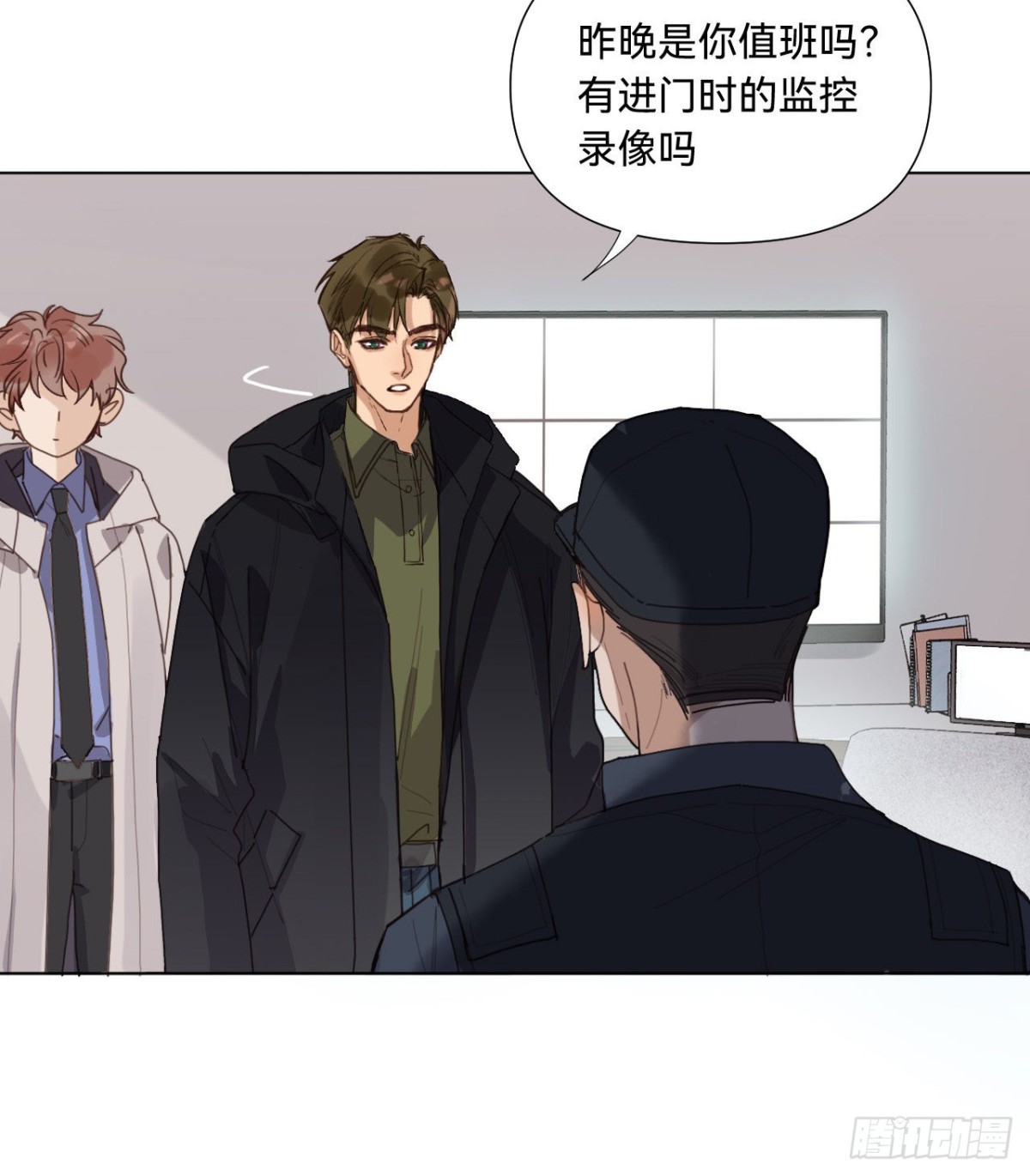 《代号狂信》五子夺算·07 第30页
