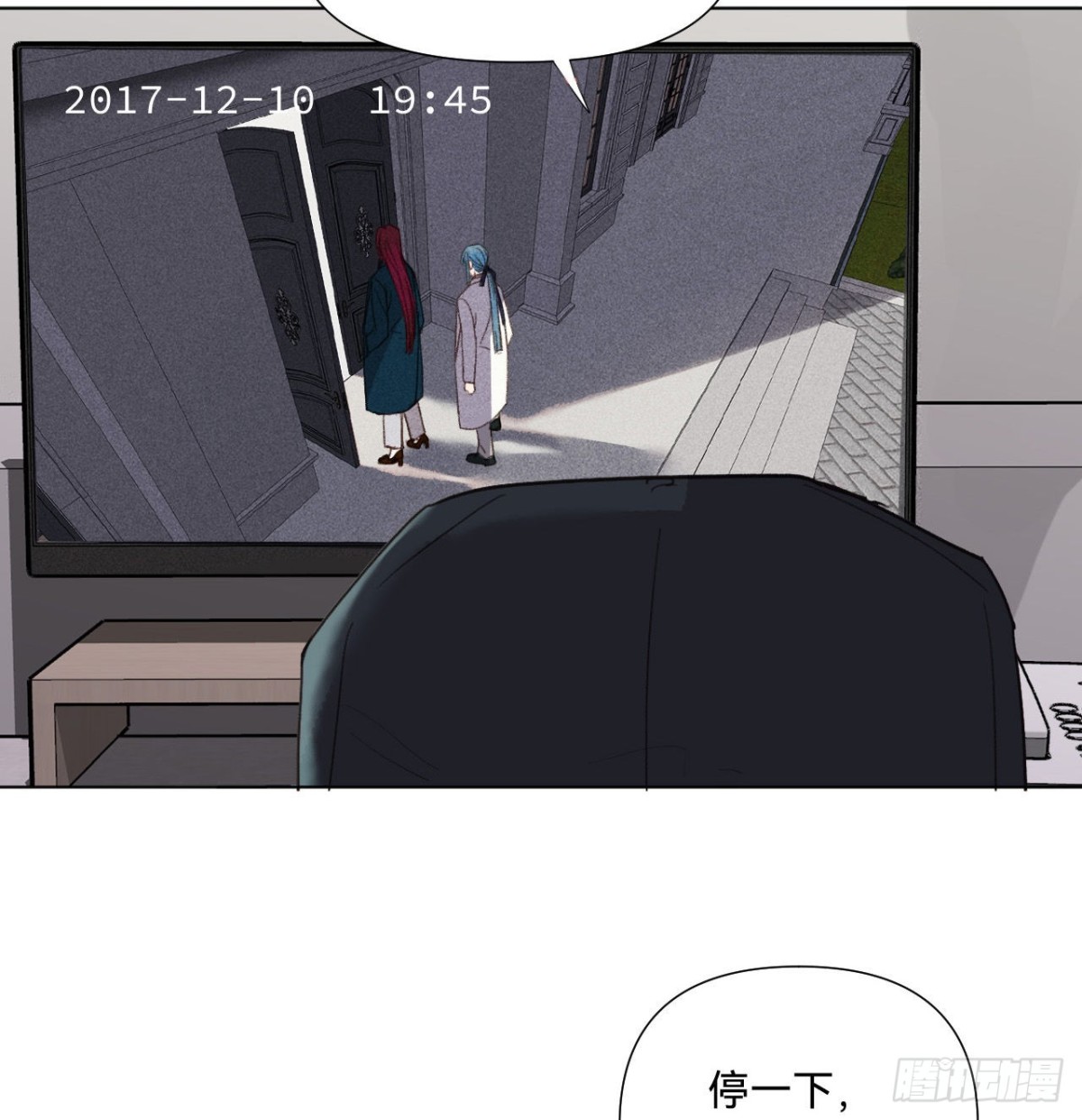 《代号狂信》五子夺算·07 第32页
