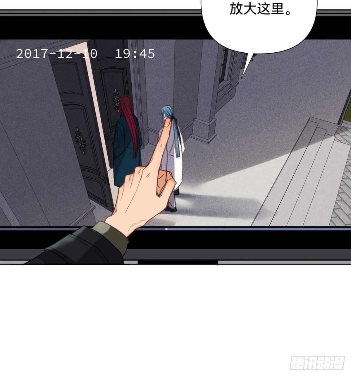 《代号狂信》五子夺算·07 第33页