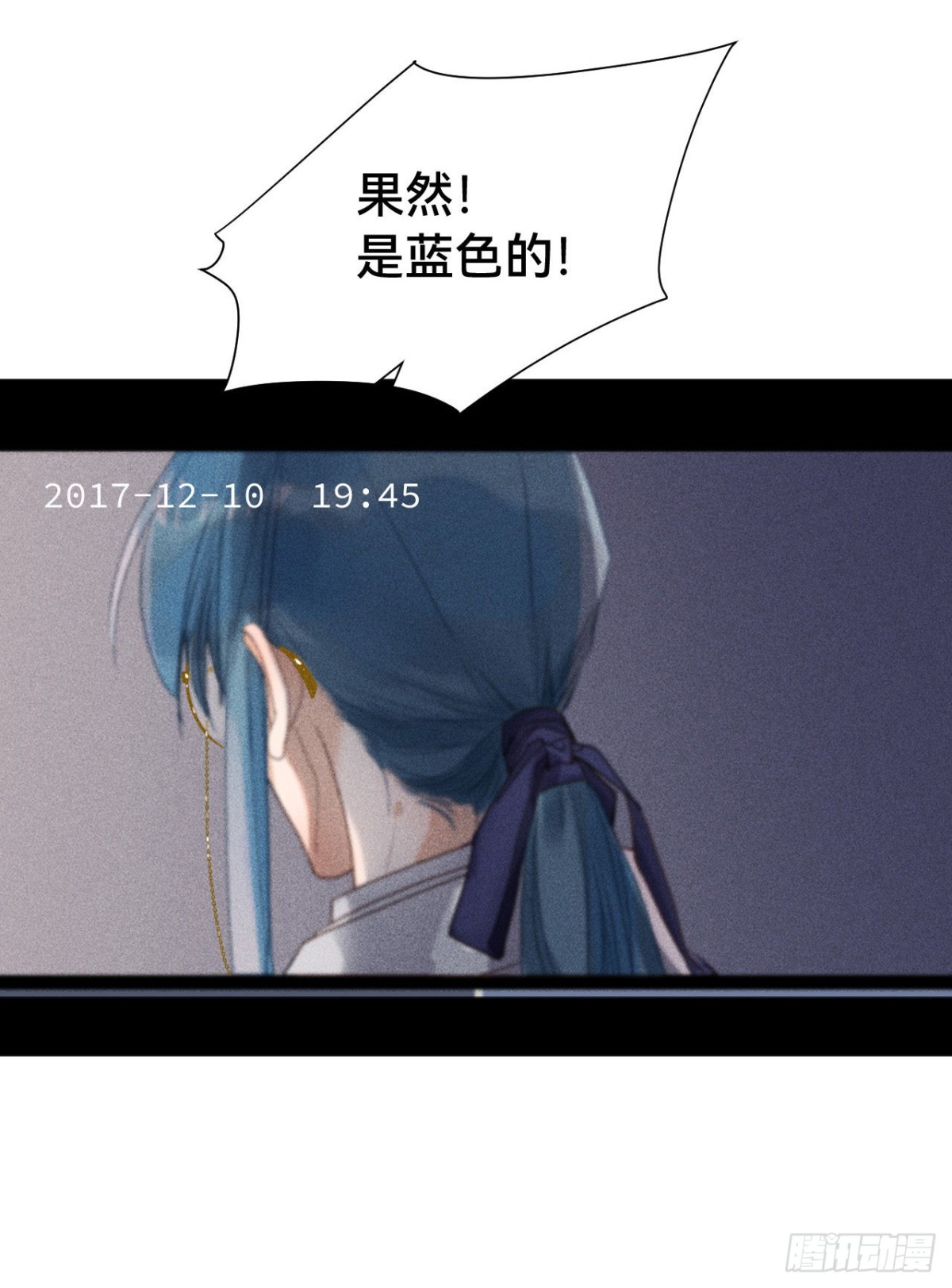 《代号狂信》五子夺算·07 第34页